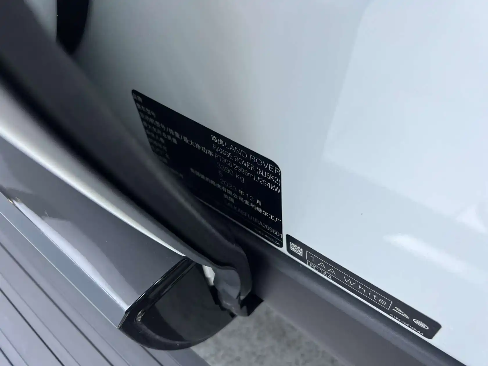 Land Rover Range Rover, 2024 29