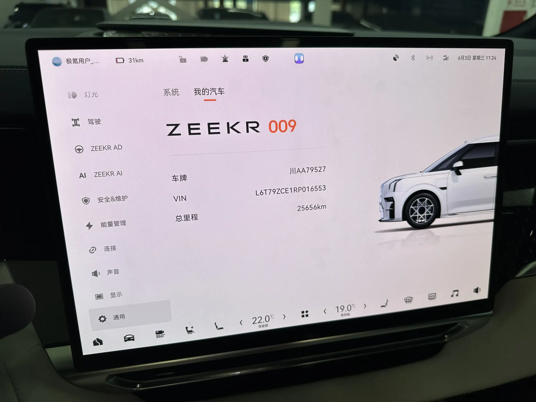 Zeekr 009, 2025 11