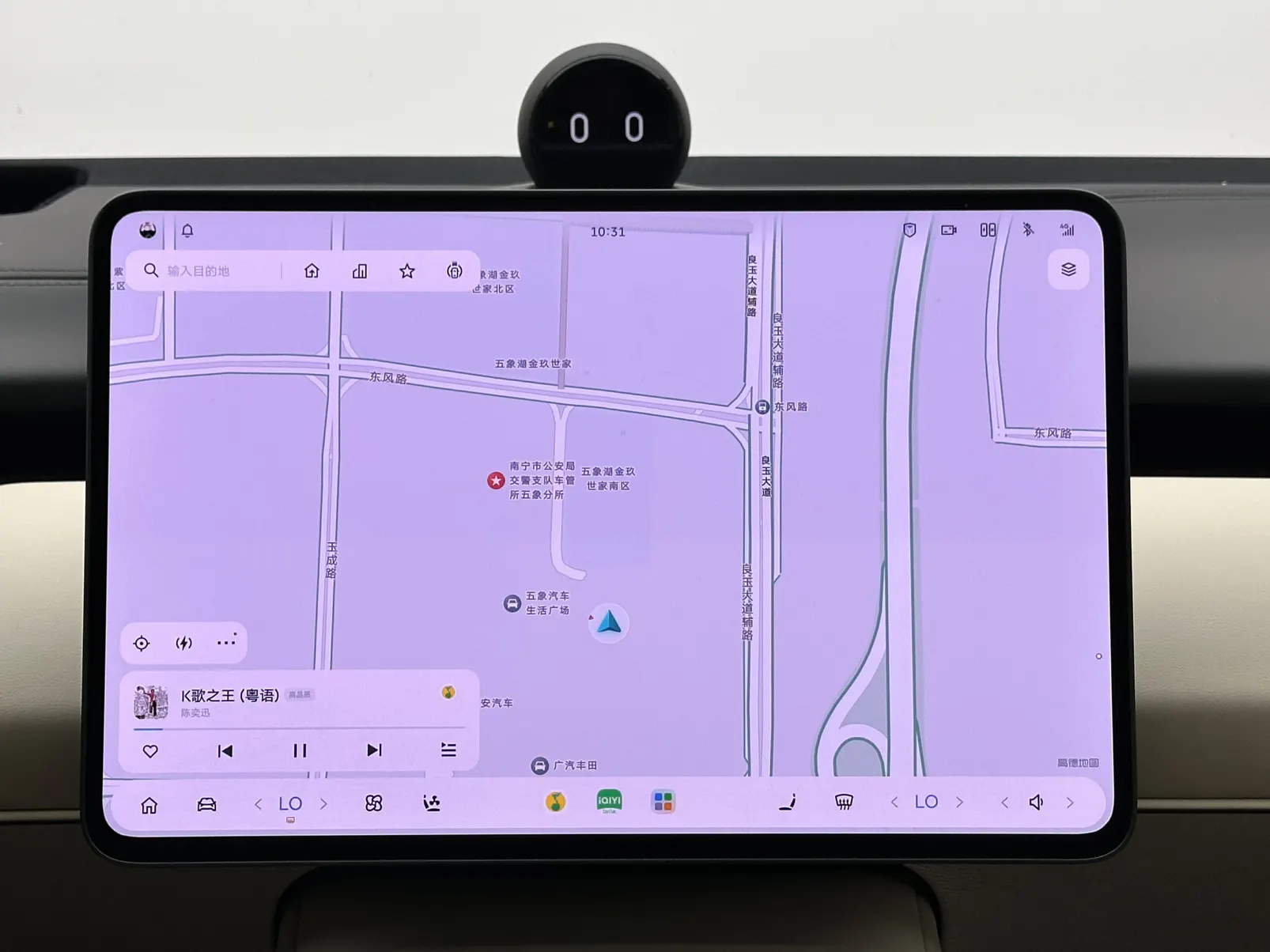 NIO ET5, 2025 13