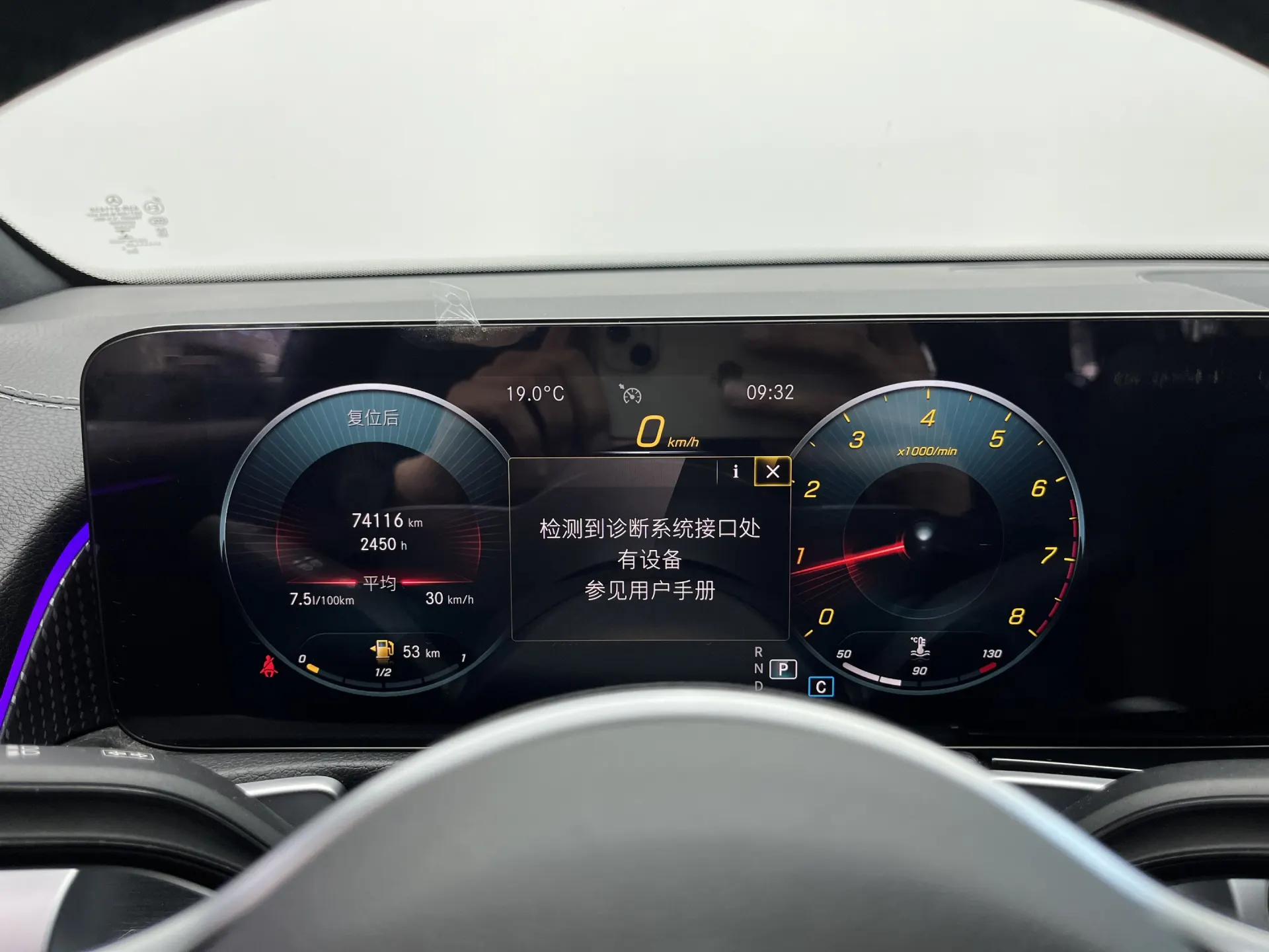 Mercedes-Benz GLB, 2022 13