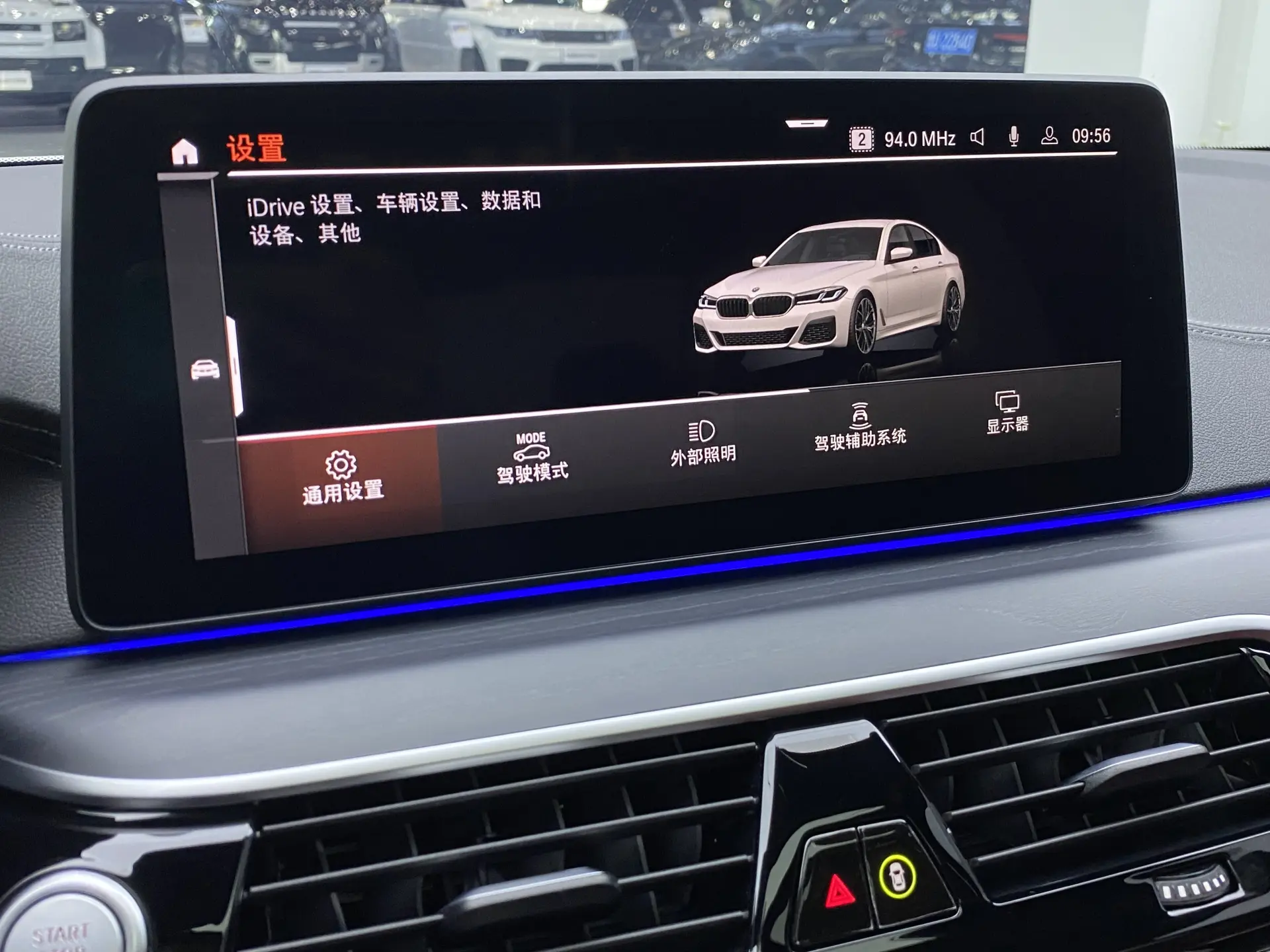 BMW 530Li, 2023 18