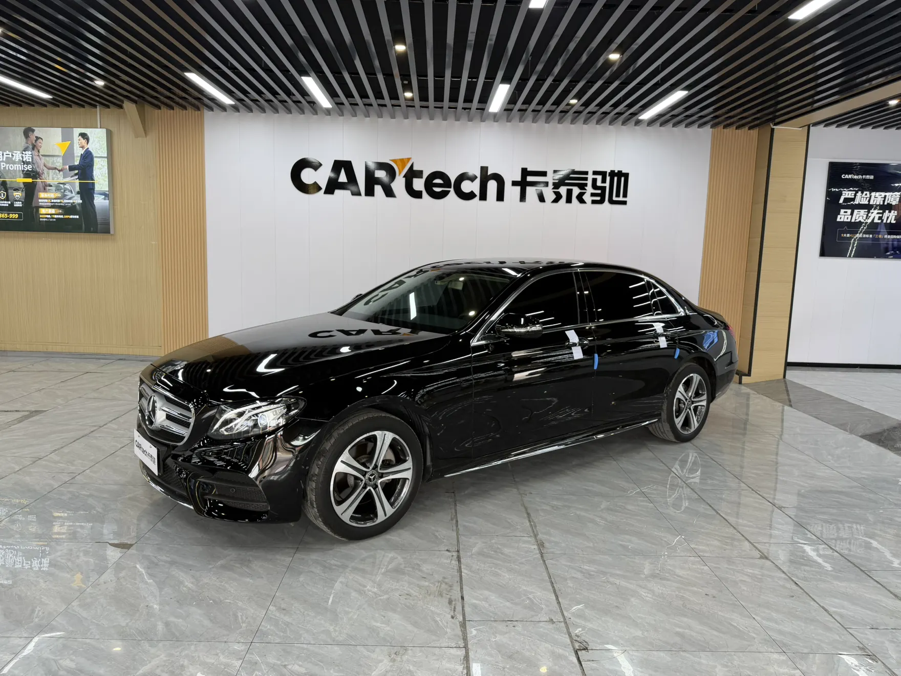 Mercedes-Benz E 260 L