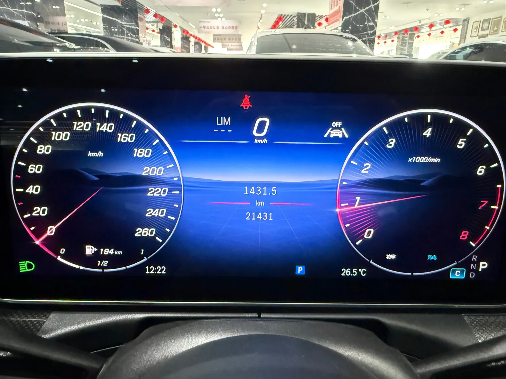 Mercedes-Benz C 260 L, 2025 16