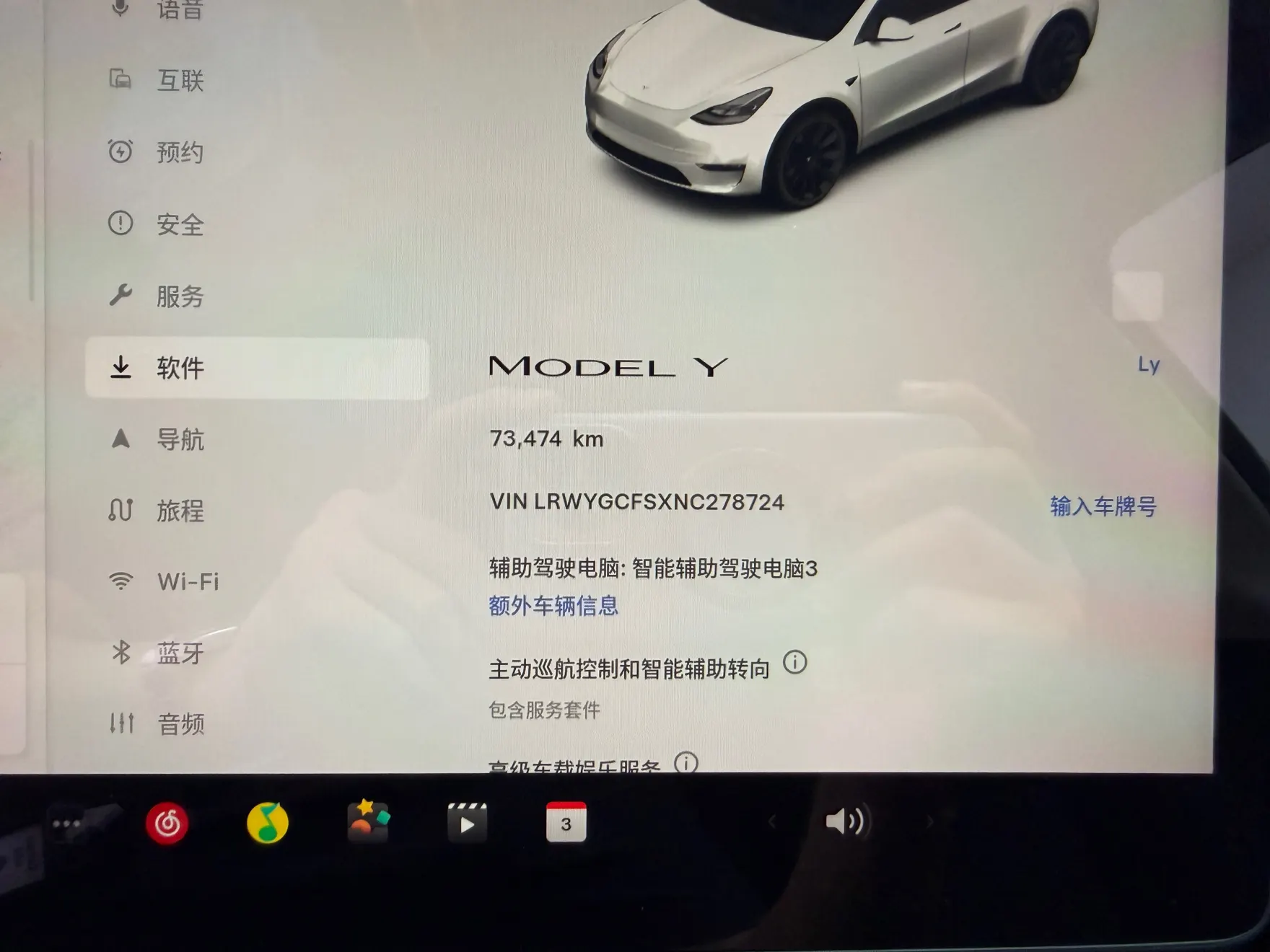 Tesla Model Y, 2022 15