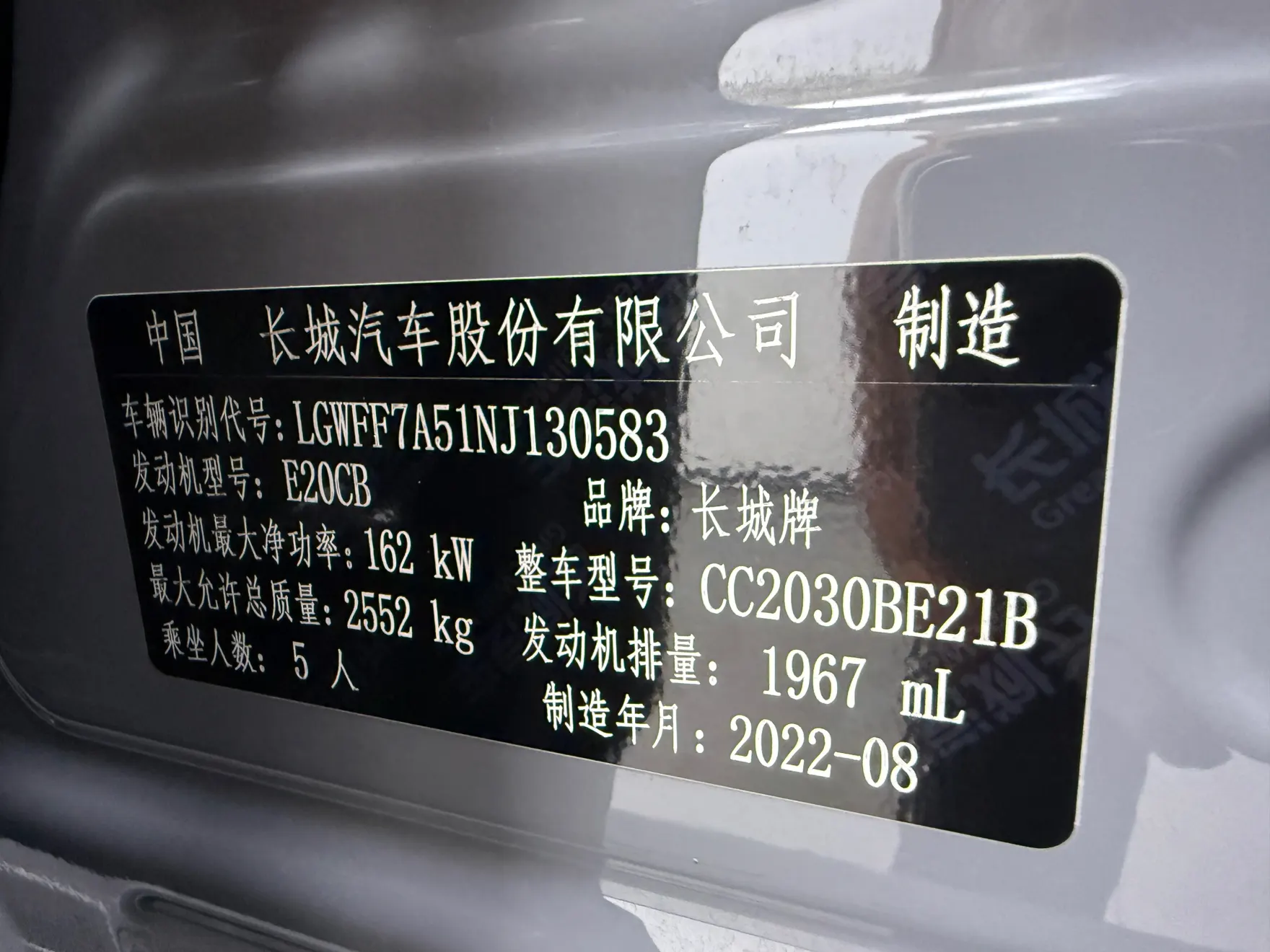 Tank 300, 2022 26