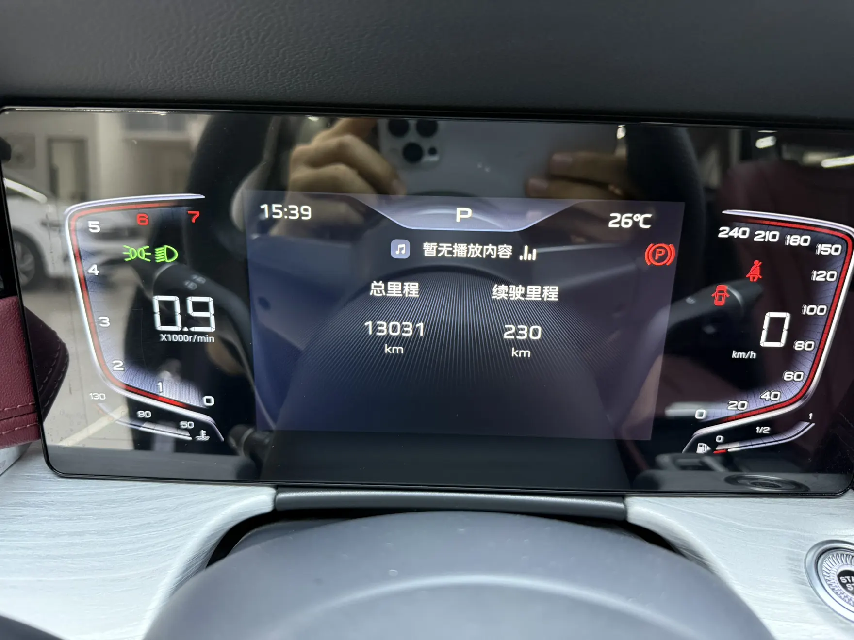 Hongqi H5, 2025 10
