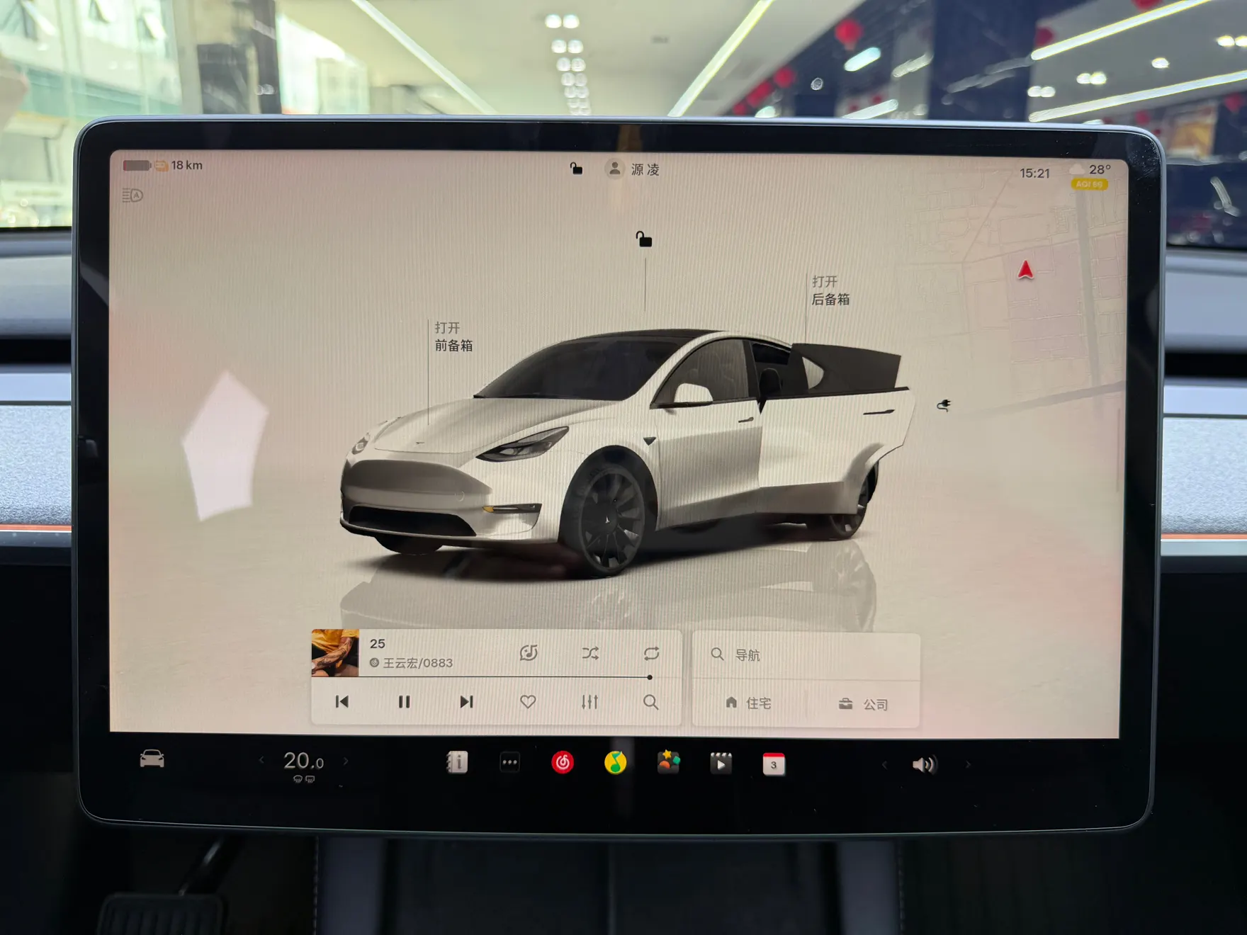 Tesla Model Y, 2022 27