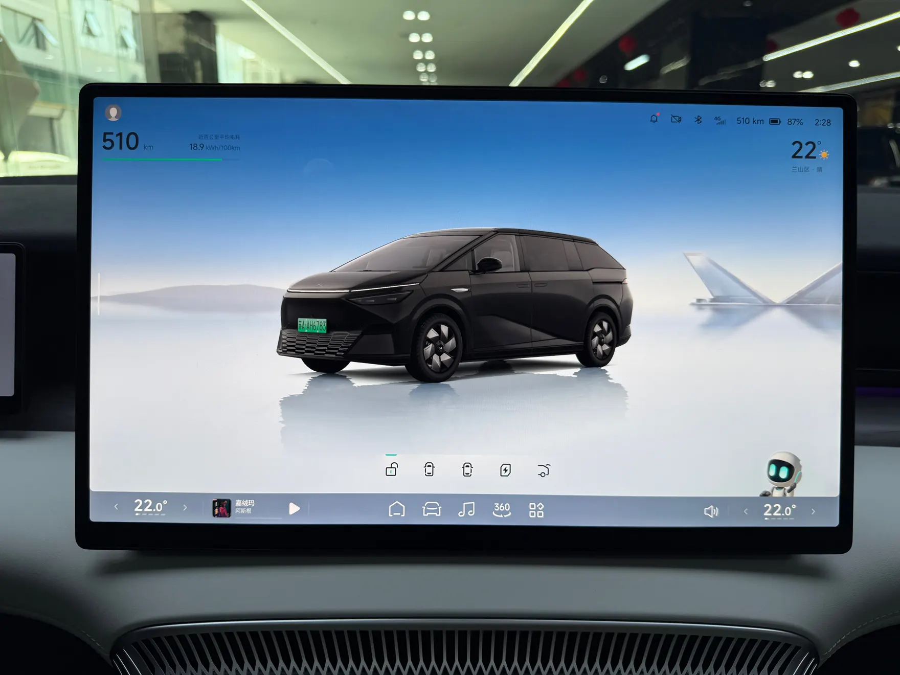 Xpeng X9, 2024 25