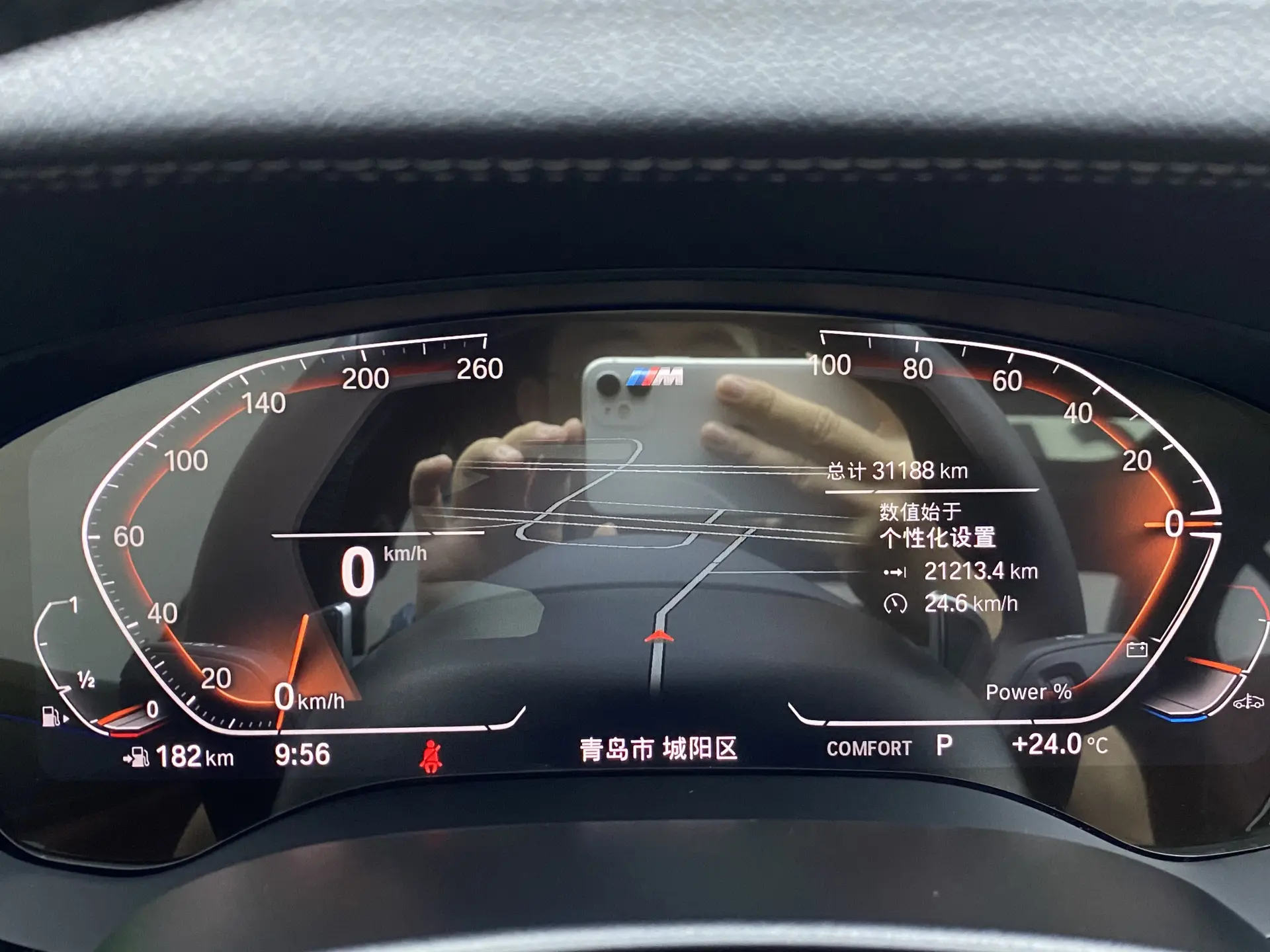 BMW 530Li, 2023 15