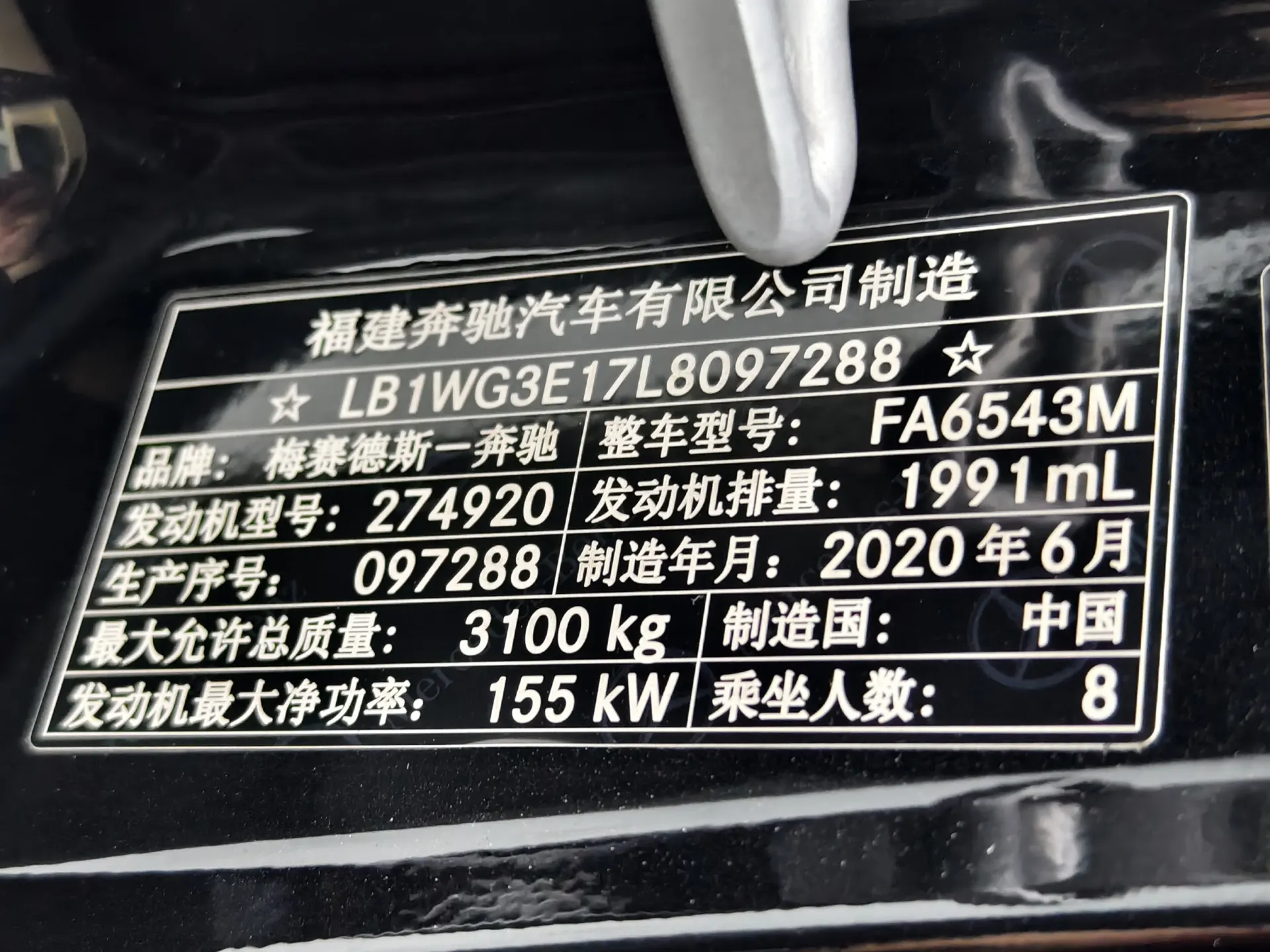 Mercedes-Benz Vito, 2021 17