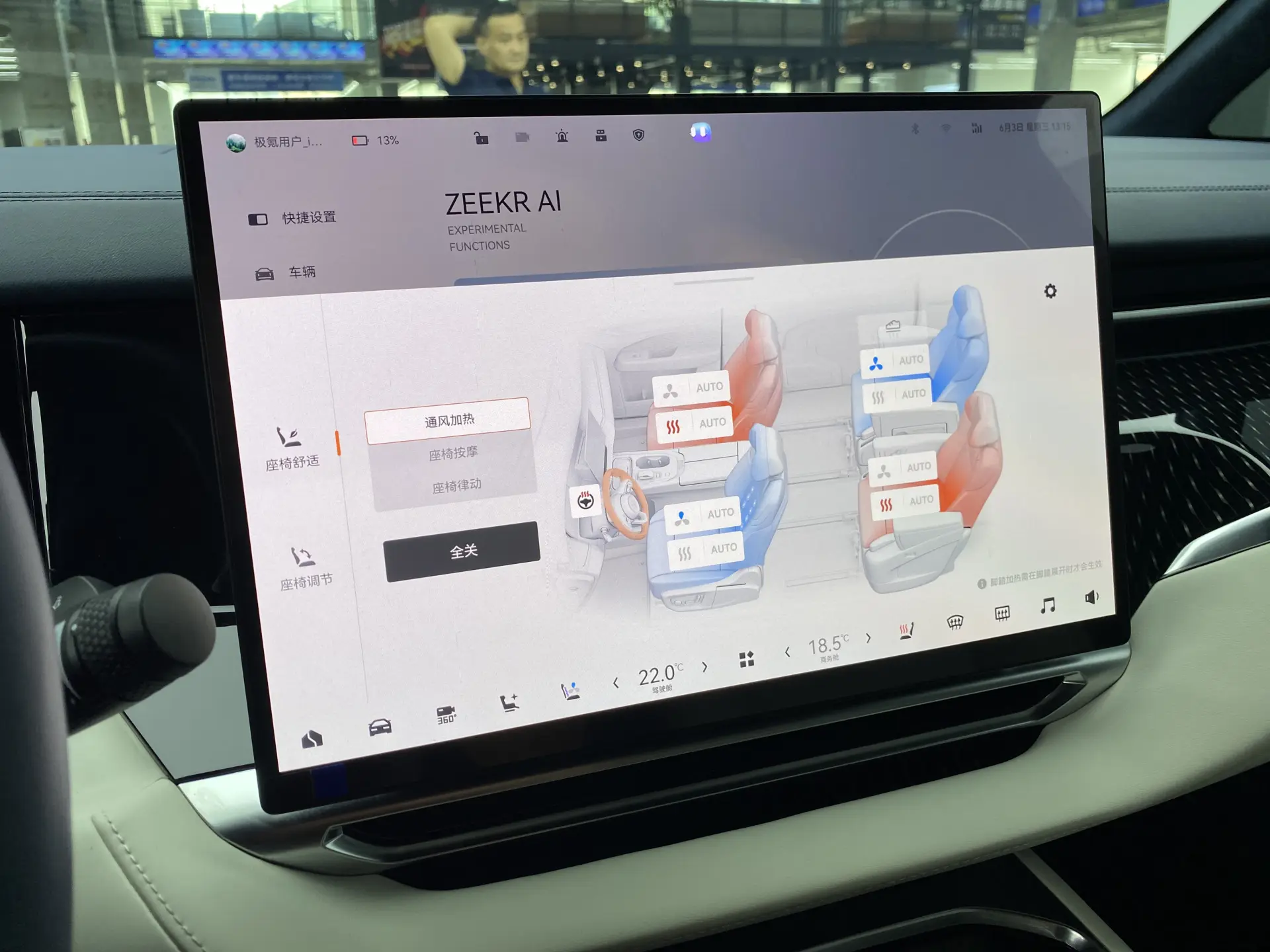 Zeekr 009, 2024 20