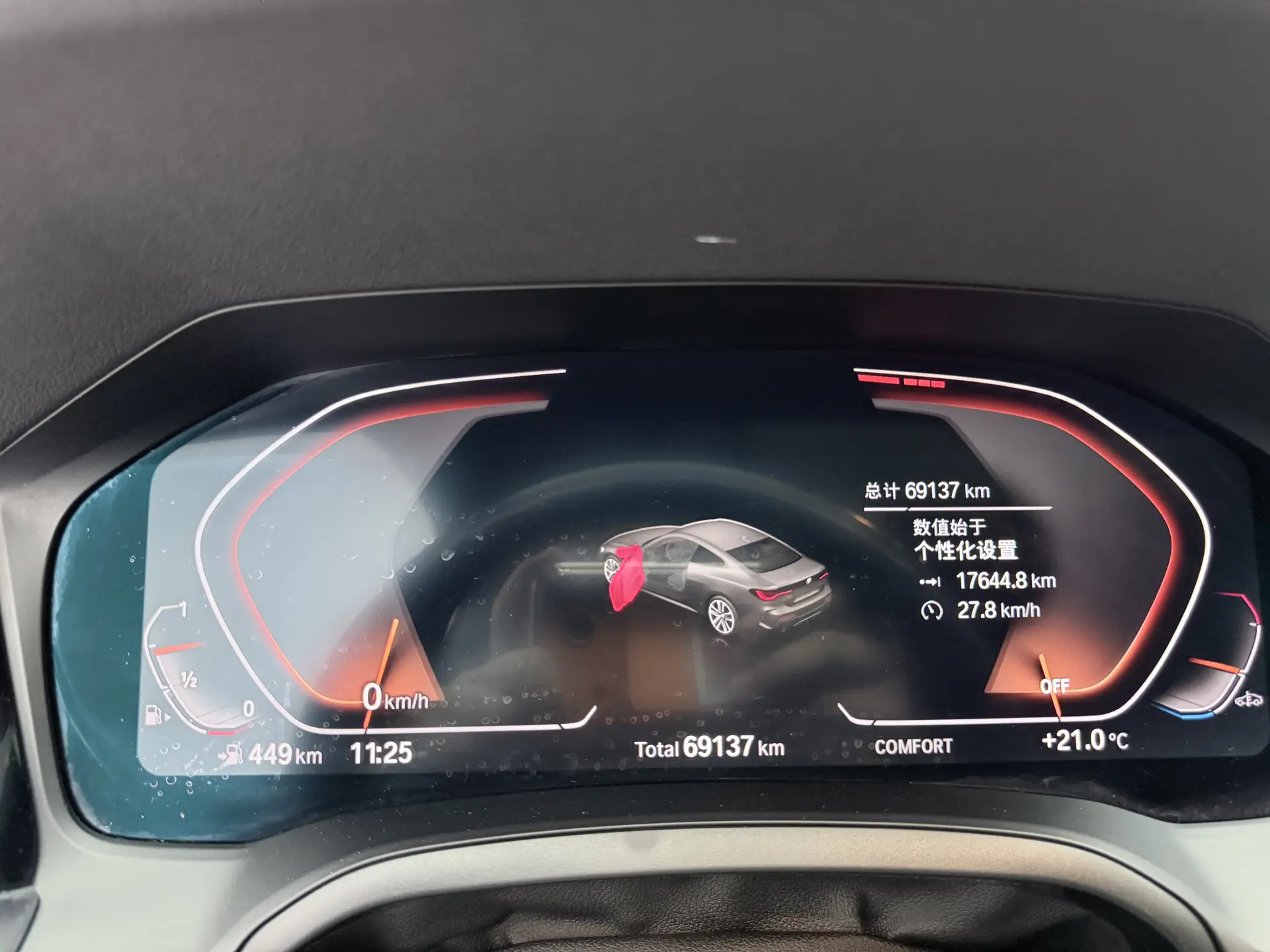 BMW 425i, 2022 43