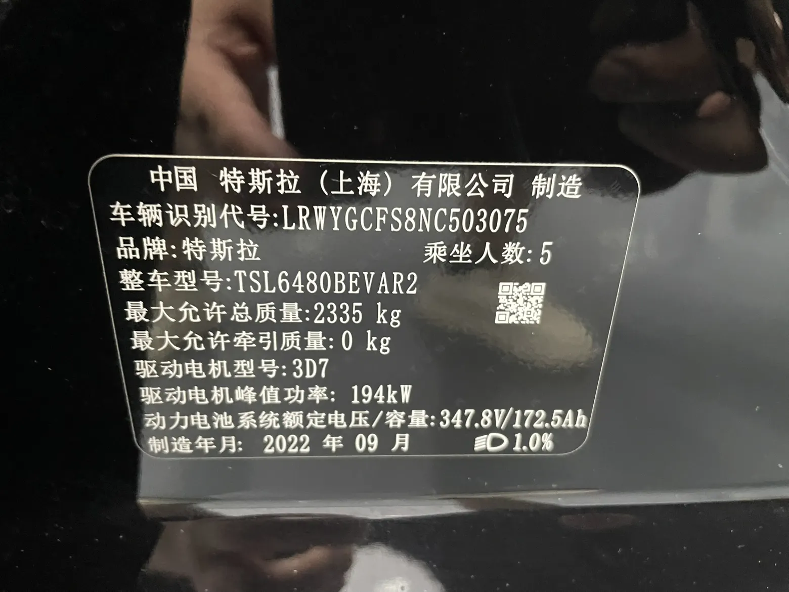 Tesla Model Y, 2022 10