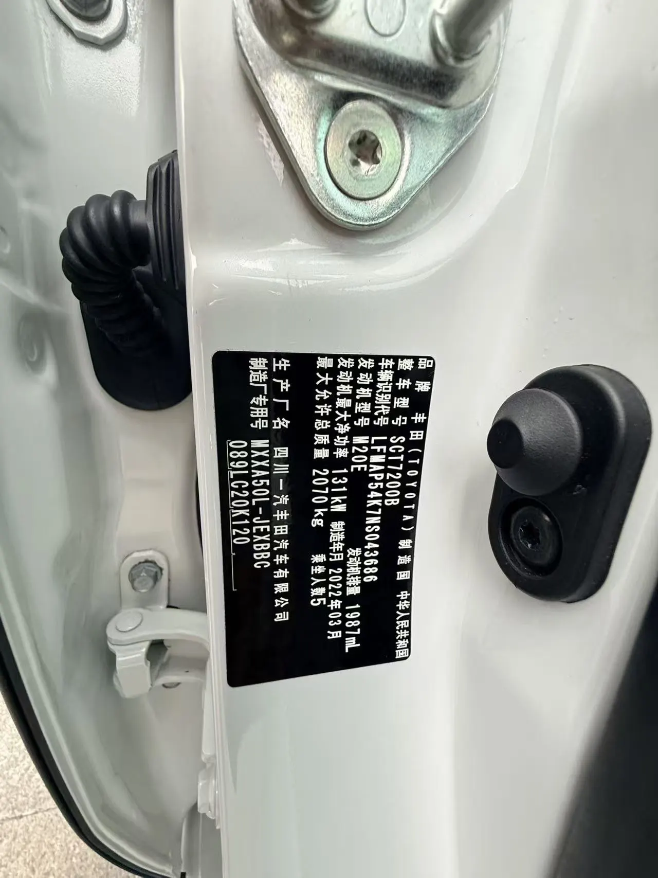 Toyota Avalon, 2022 27