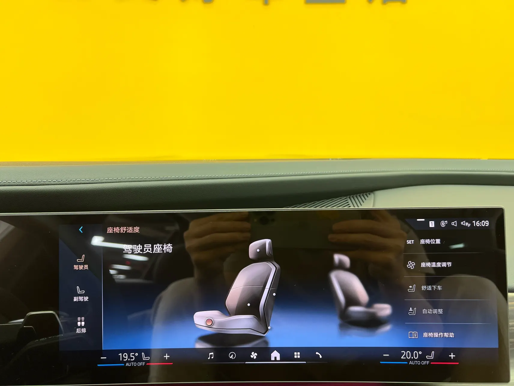 BMW 735Li, 2025 27