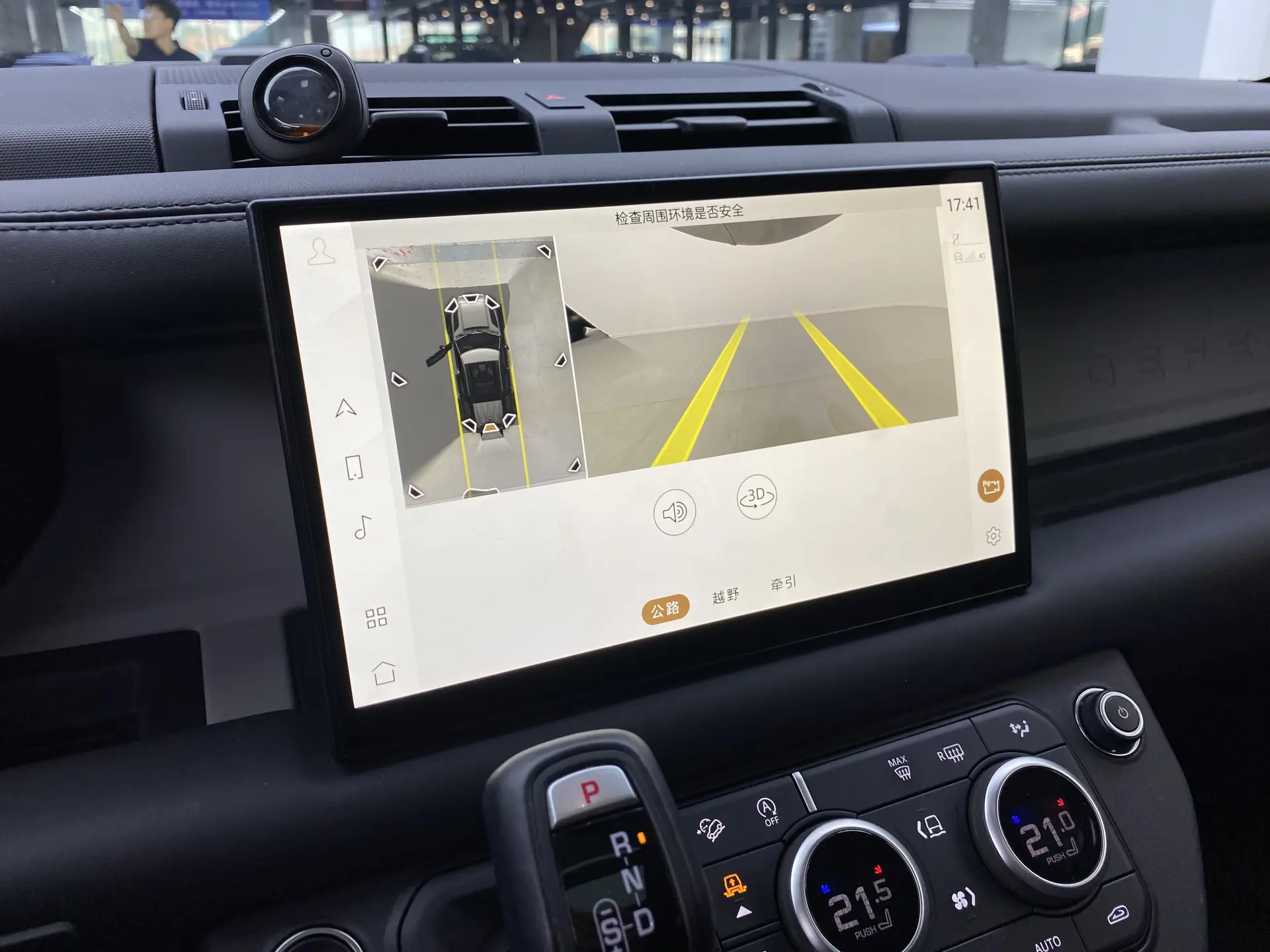 Land Rover Defender, 2023 9