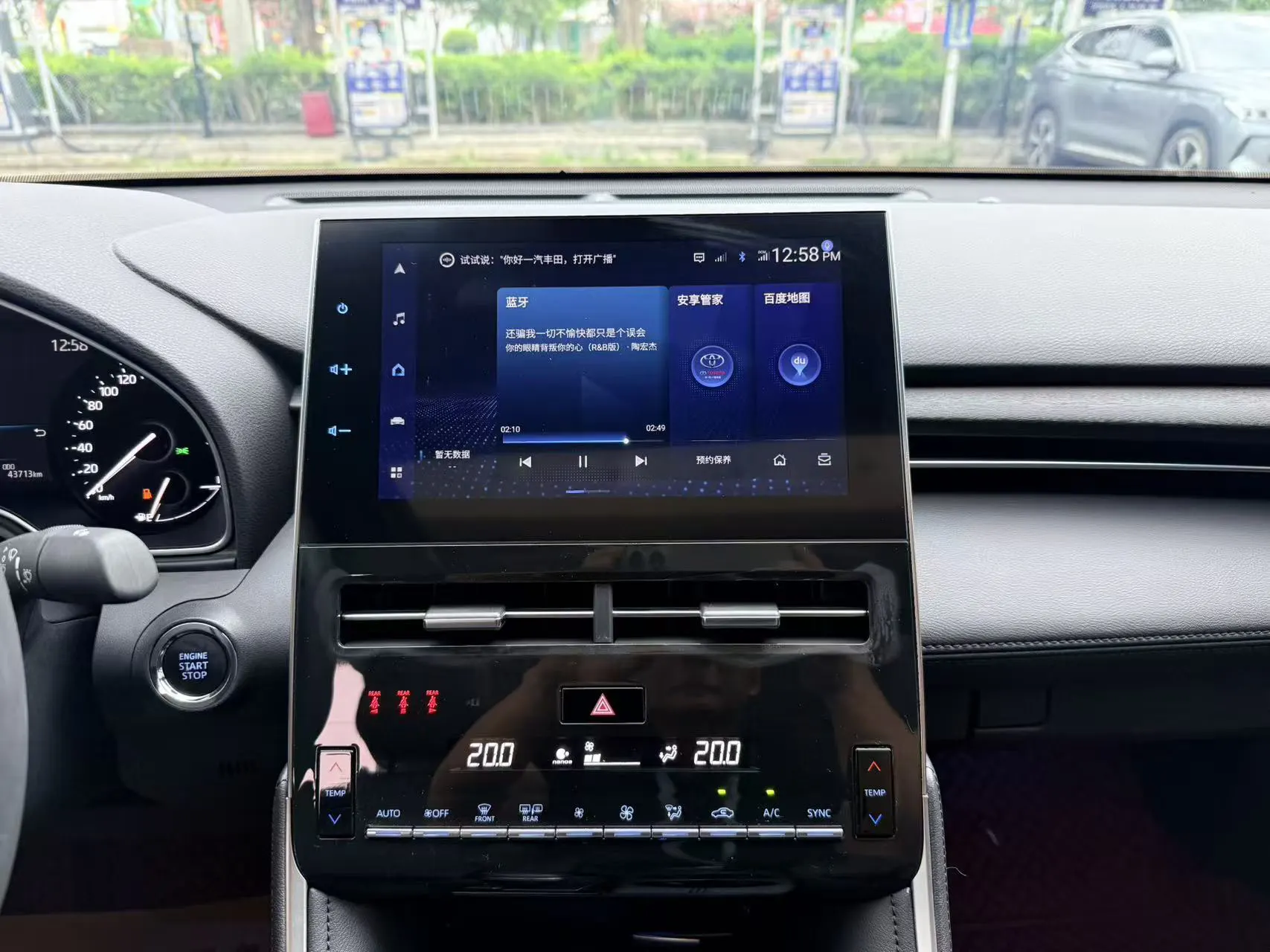 Toyota Avalon, 2022 25