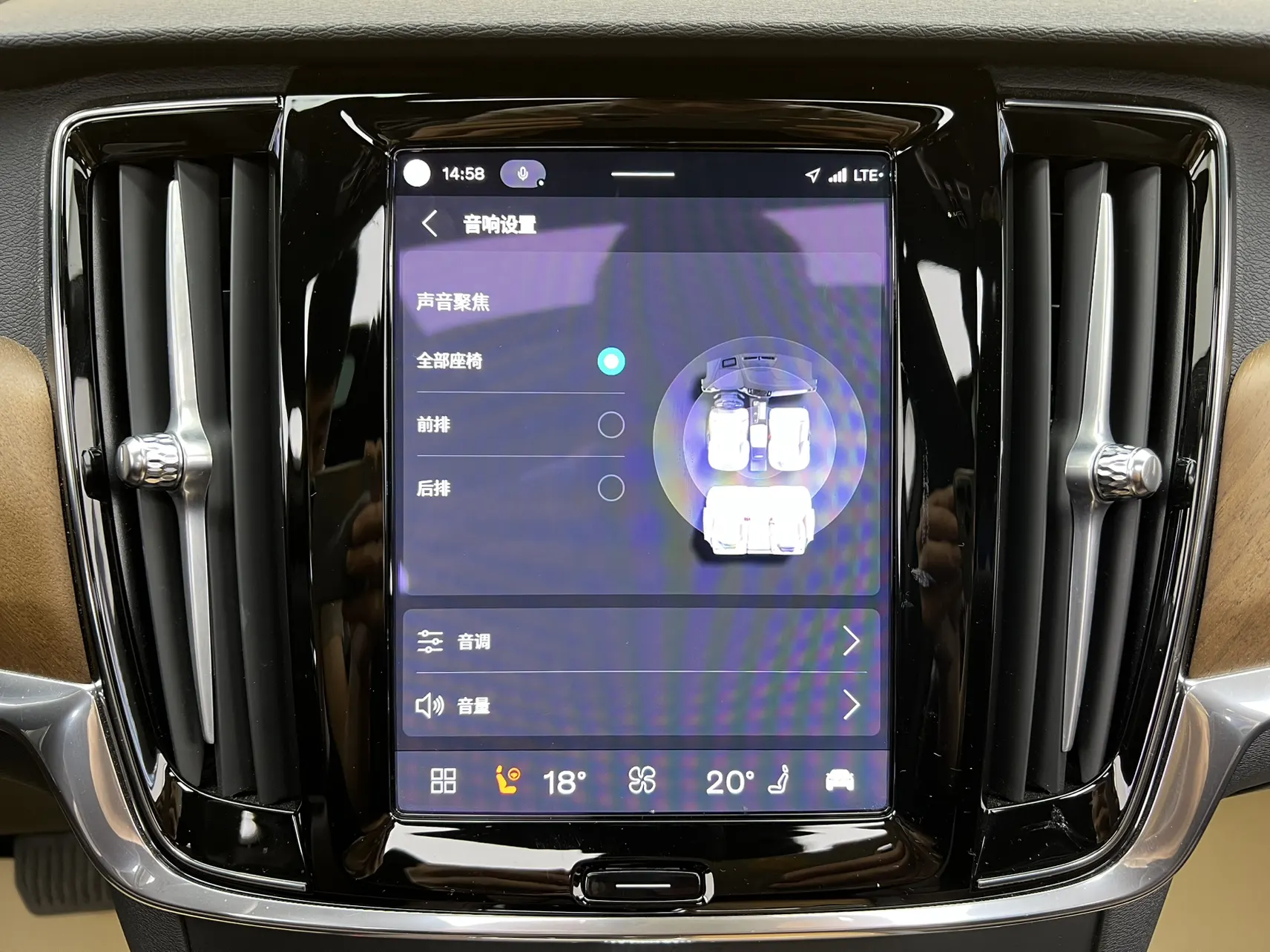 Volvo S90, 2024 24