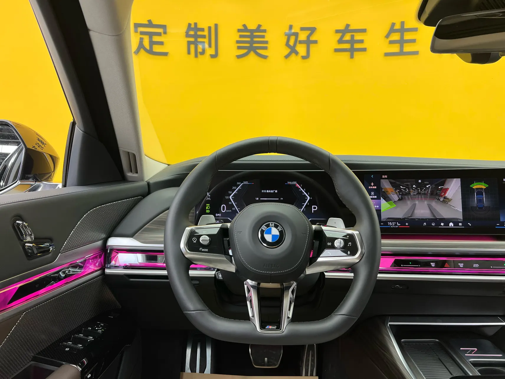 BMW 735Li, 2025 37