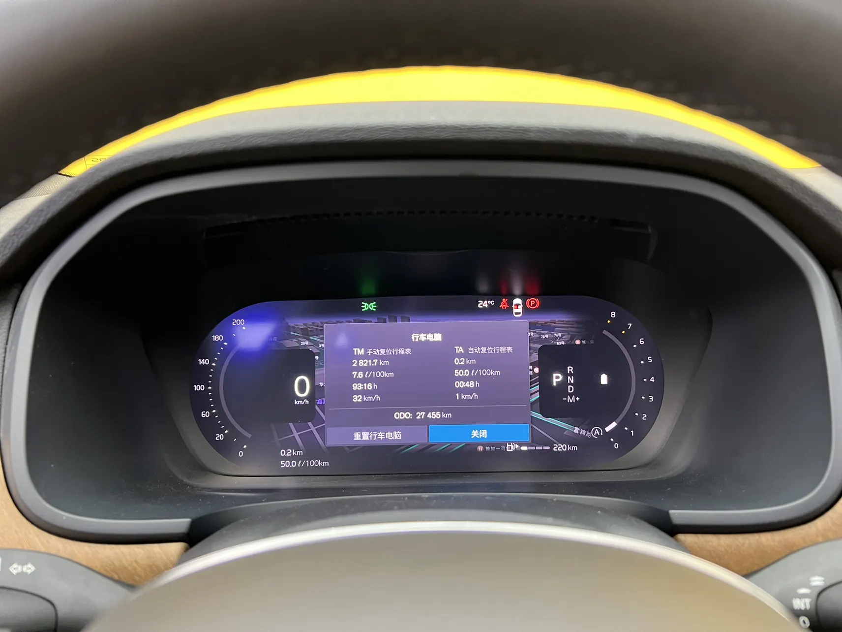 Volvo S90, 2024 17