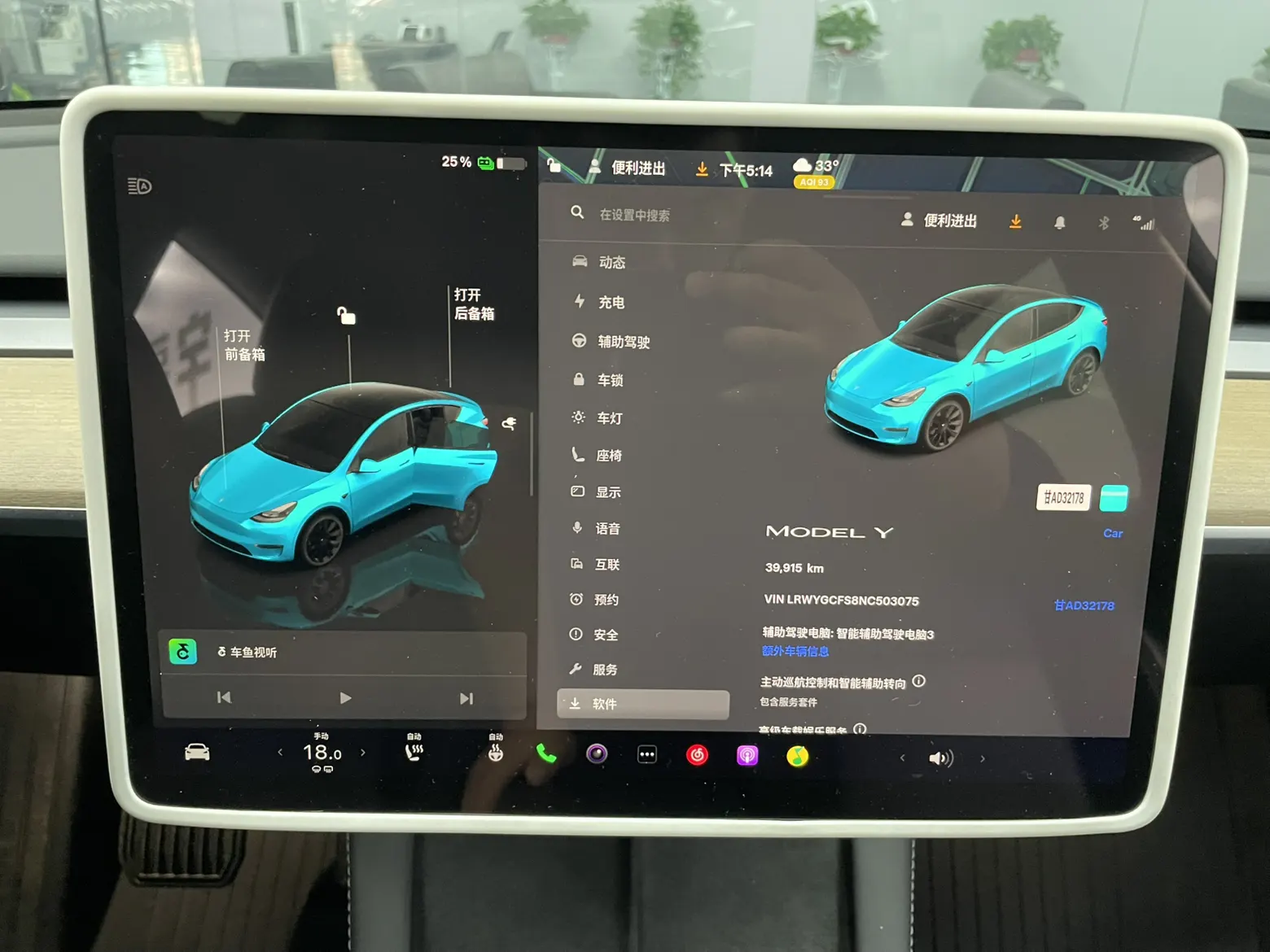 Tesla Model Y, 2022 15