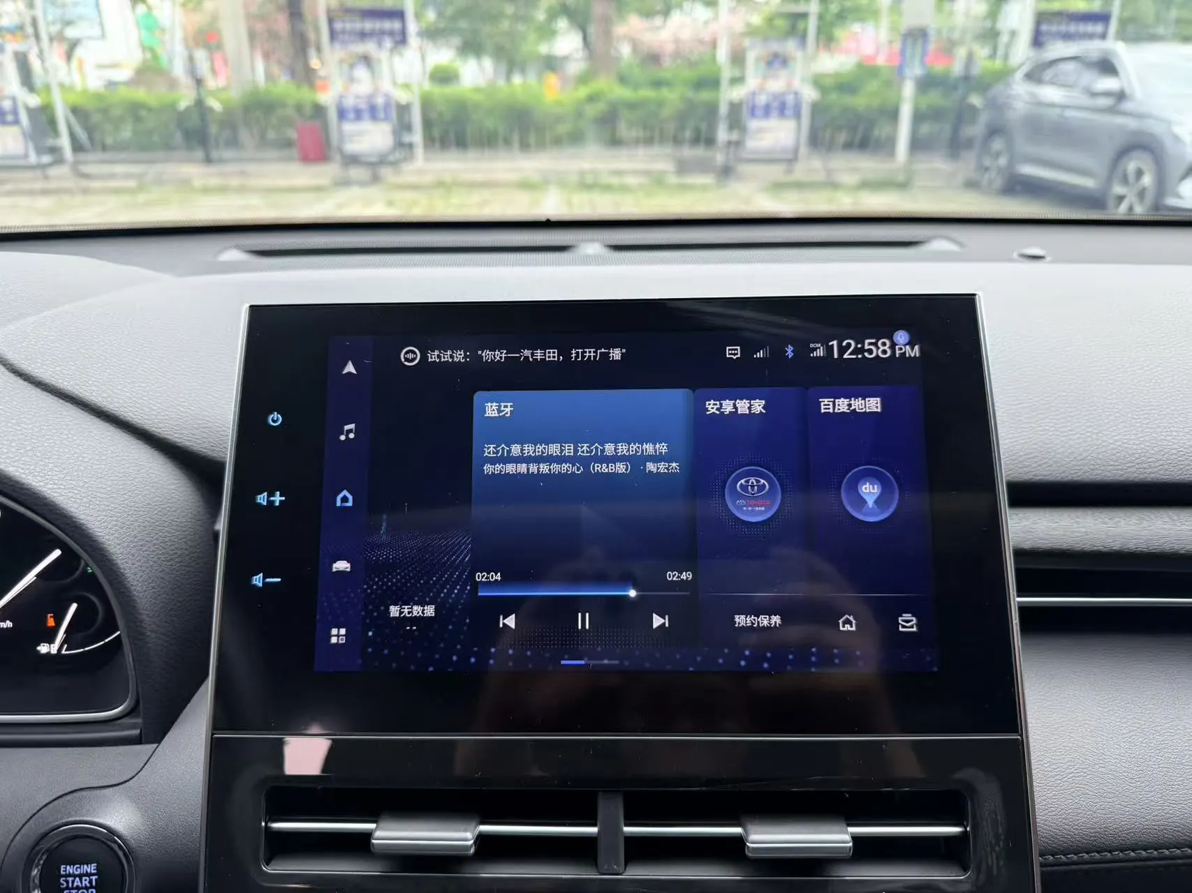 Toyota Avalon, 2022 24