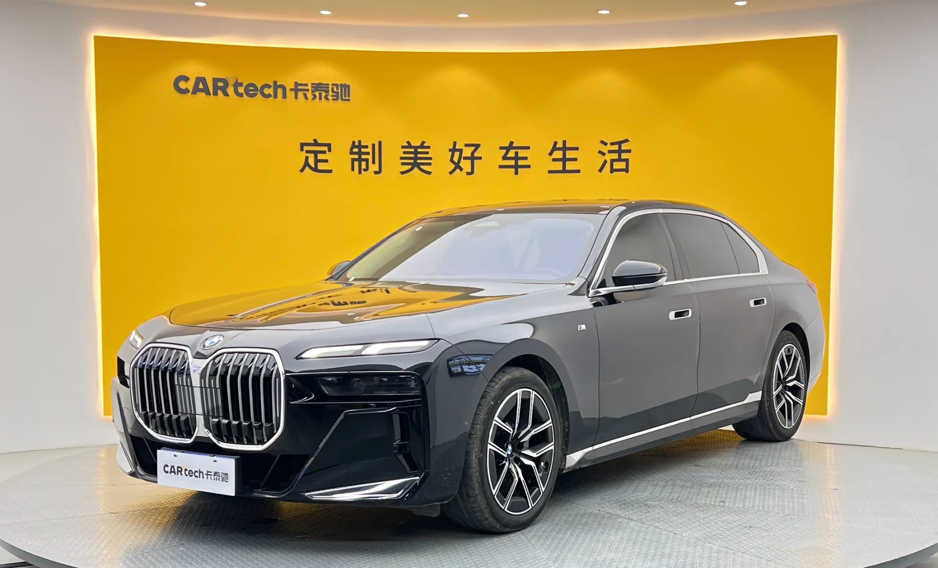 BMW 735Li, 2025 15