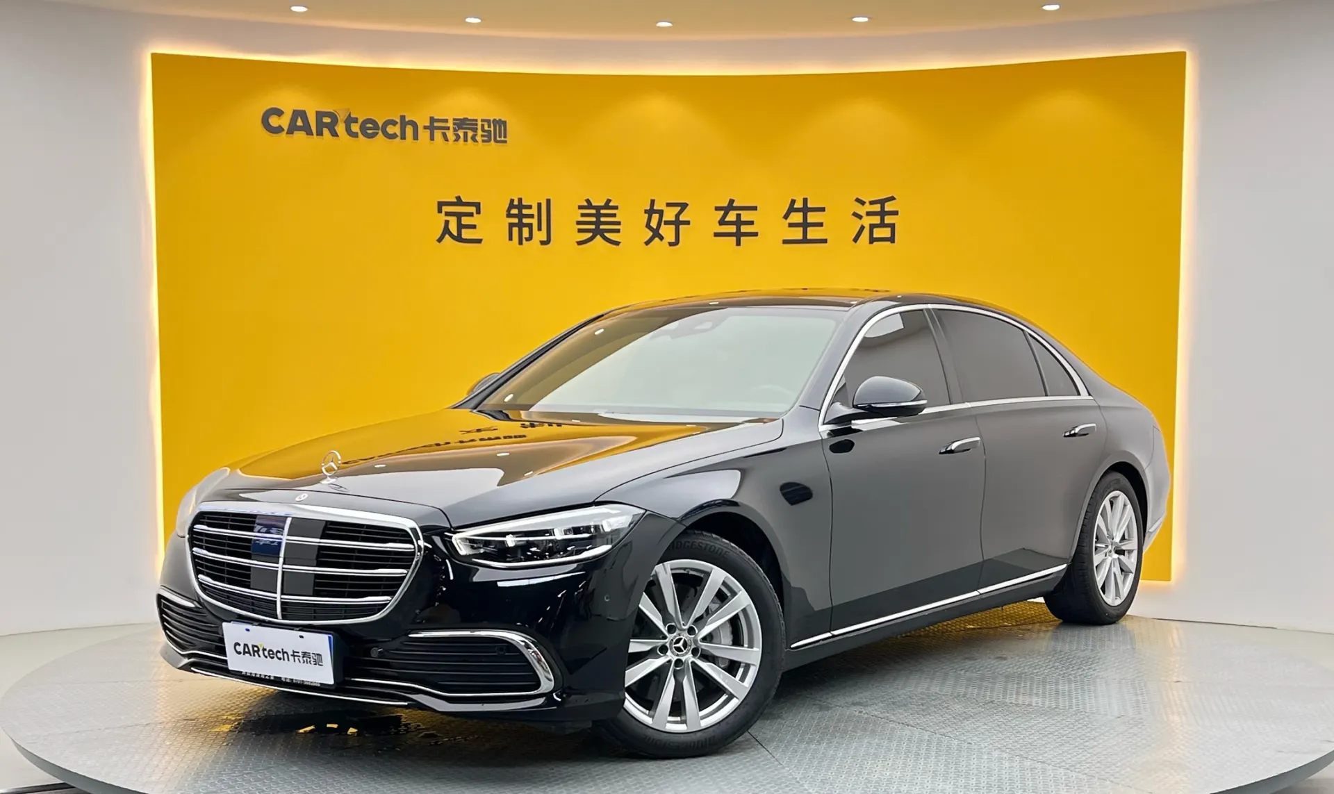 Mercedes-Benz S 400 L, 2025 13