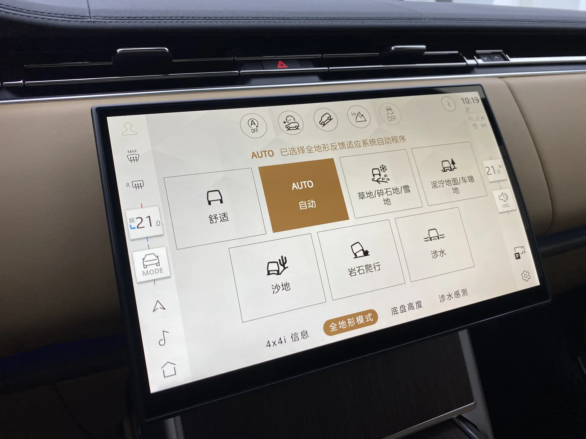 Land Rover Range Rover, 2024 20