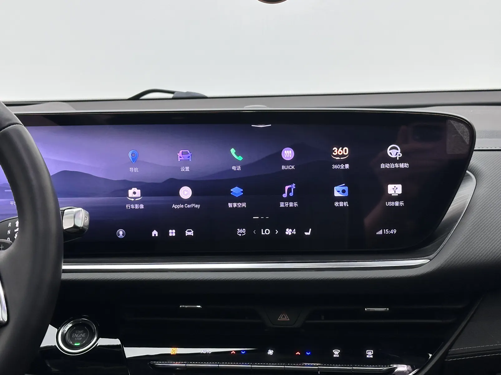 Buick Envision Plus, 2024 13