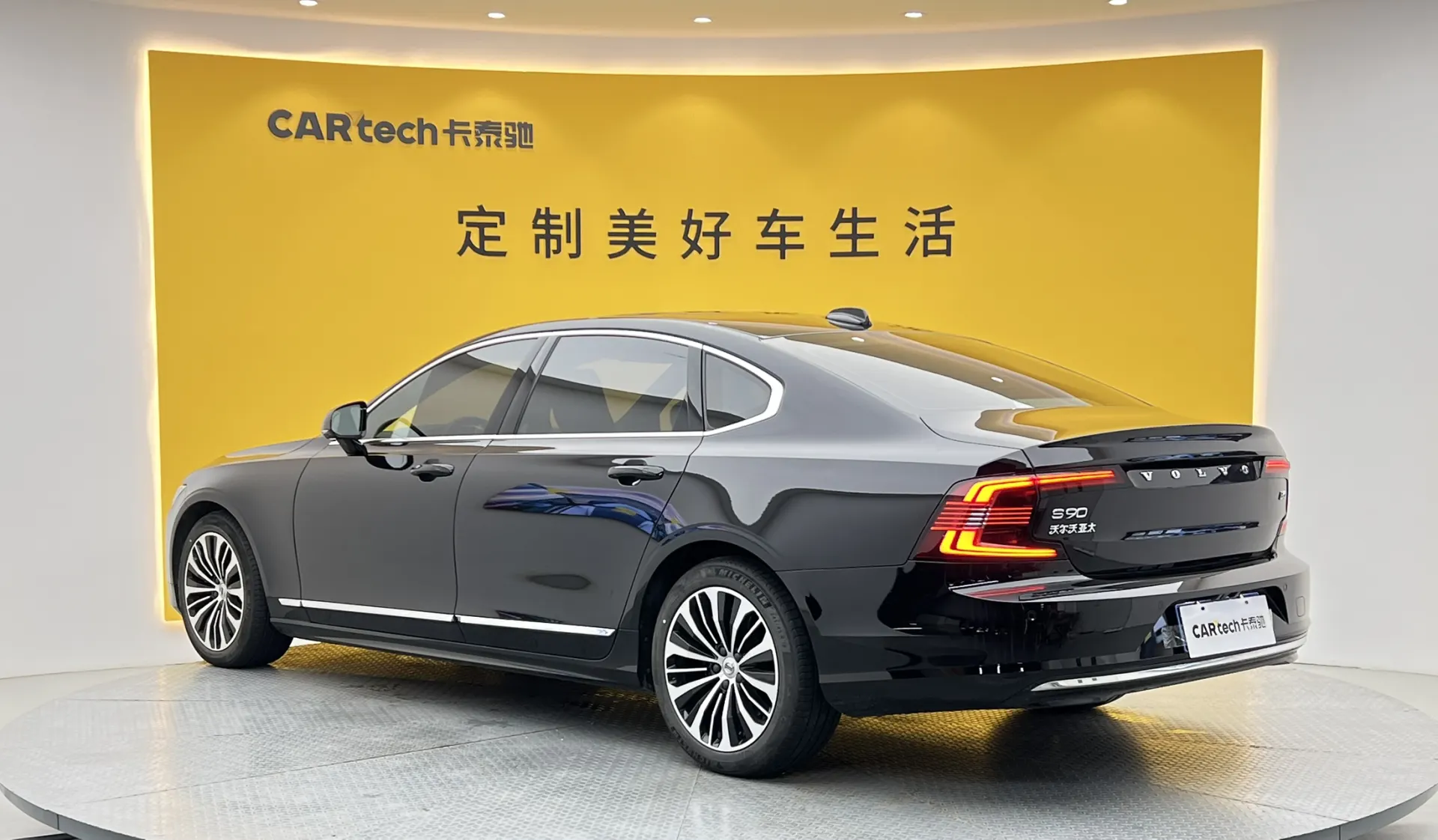 Volvo S90, 2024 6