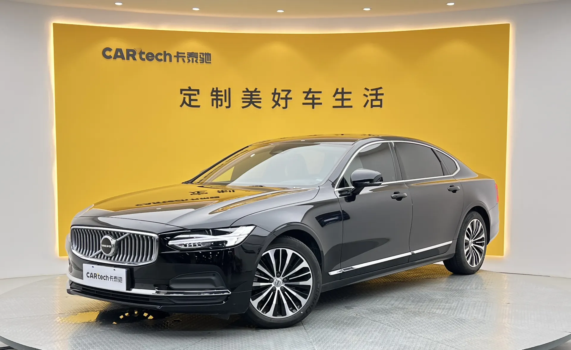 Volvo S90, 2024 14