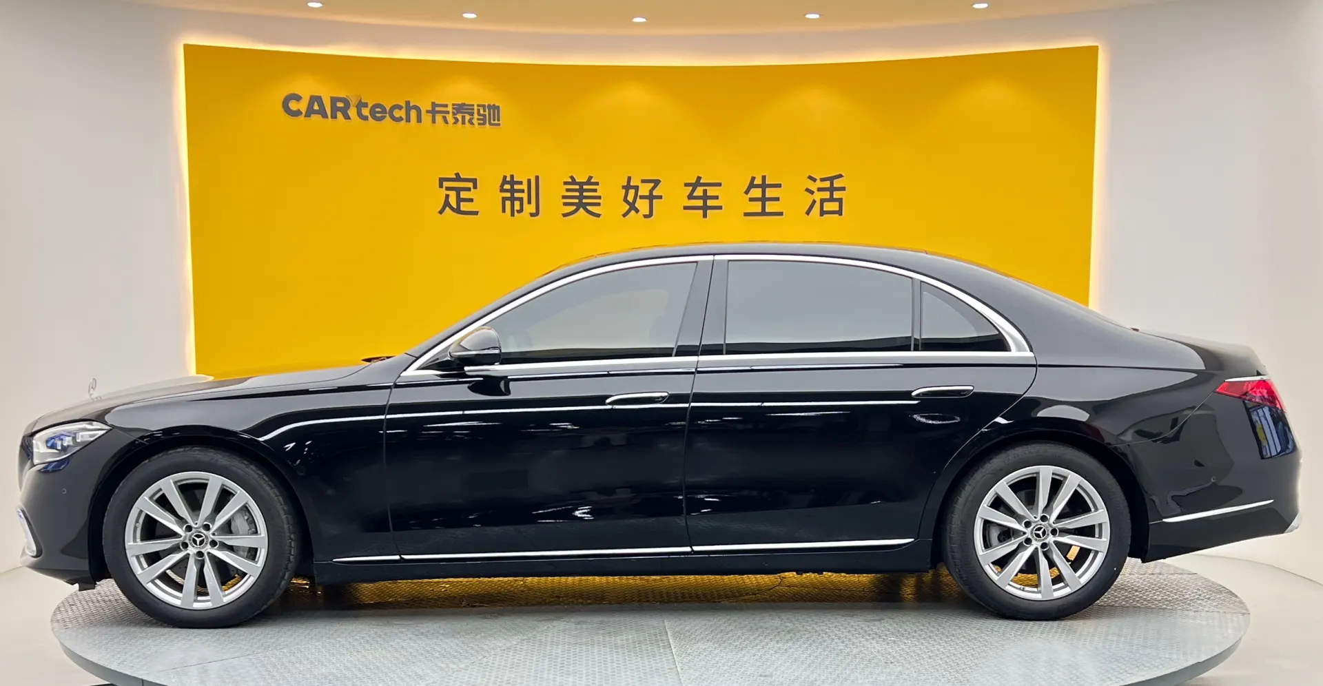 Mercedes-Benz S 400 L, 2025 7