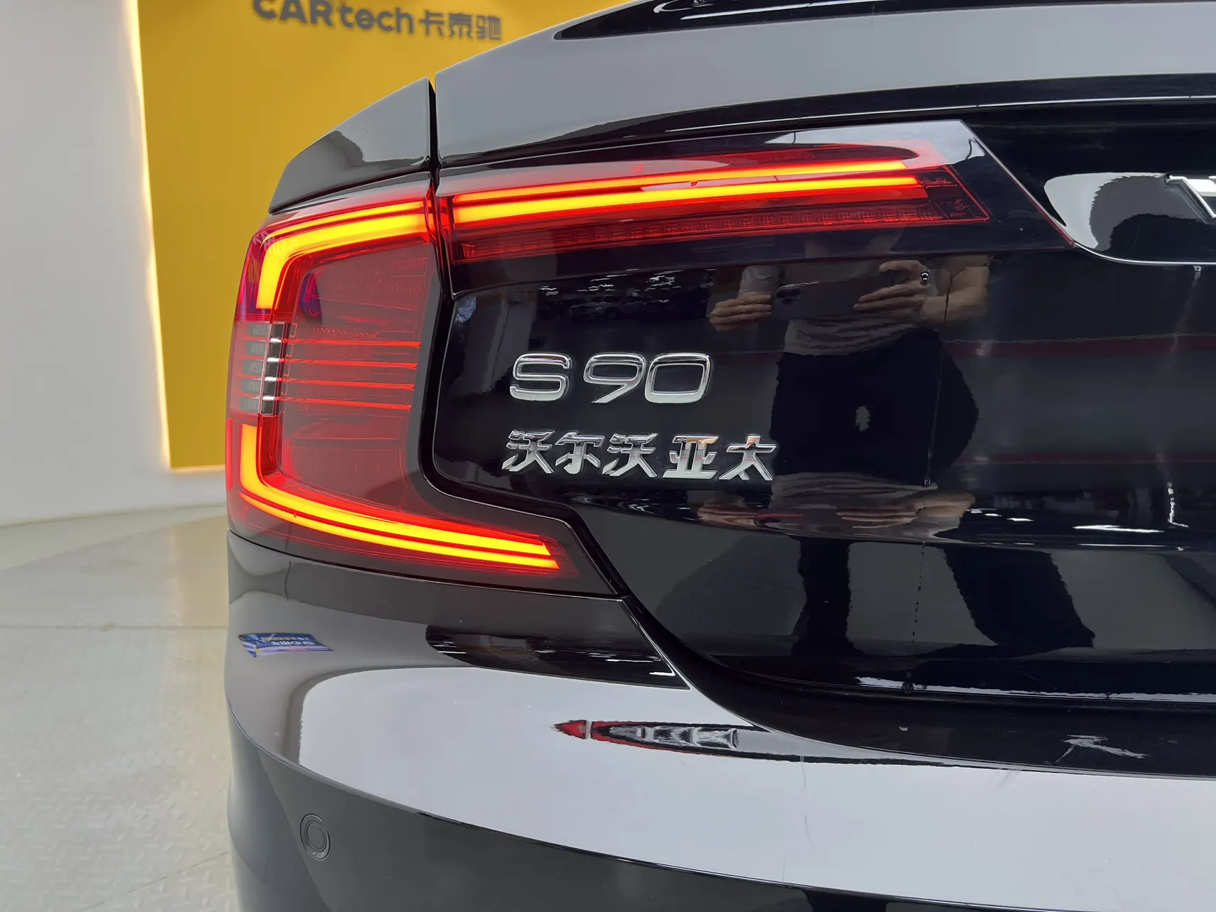 Volvo S90, 2024 9