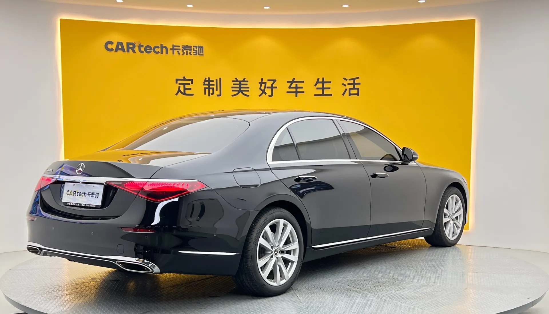 Mercedes-Benz S 400 L, 2025 4