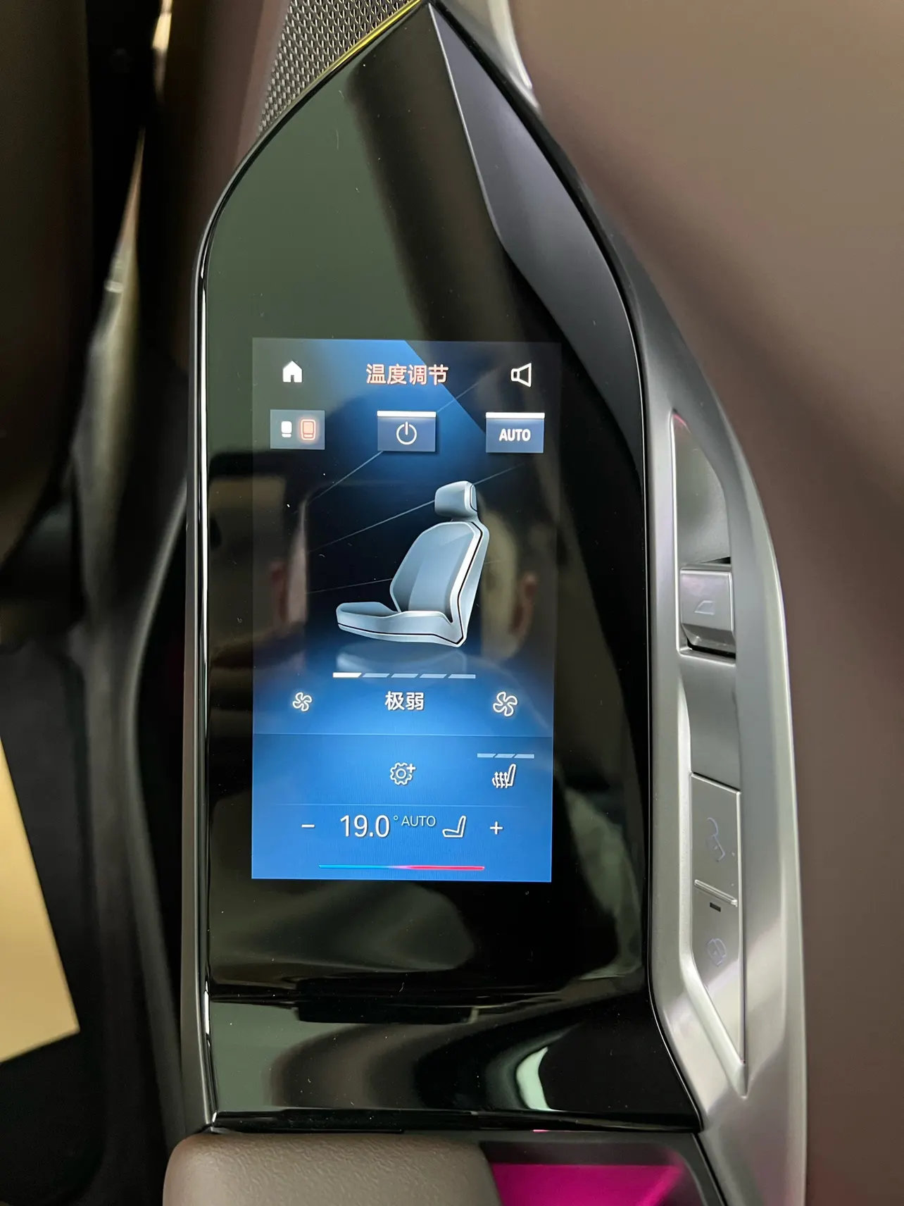 BMW 735Li, 2025 33