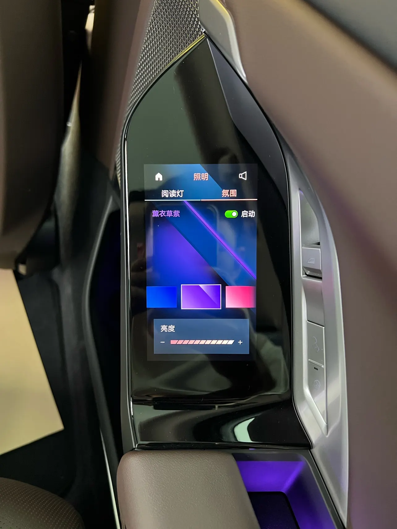 BMW 735Li, 2025 35