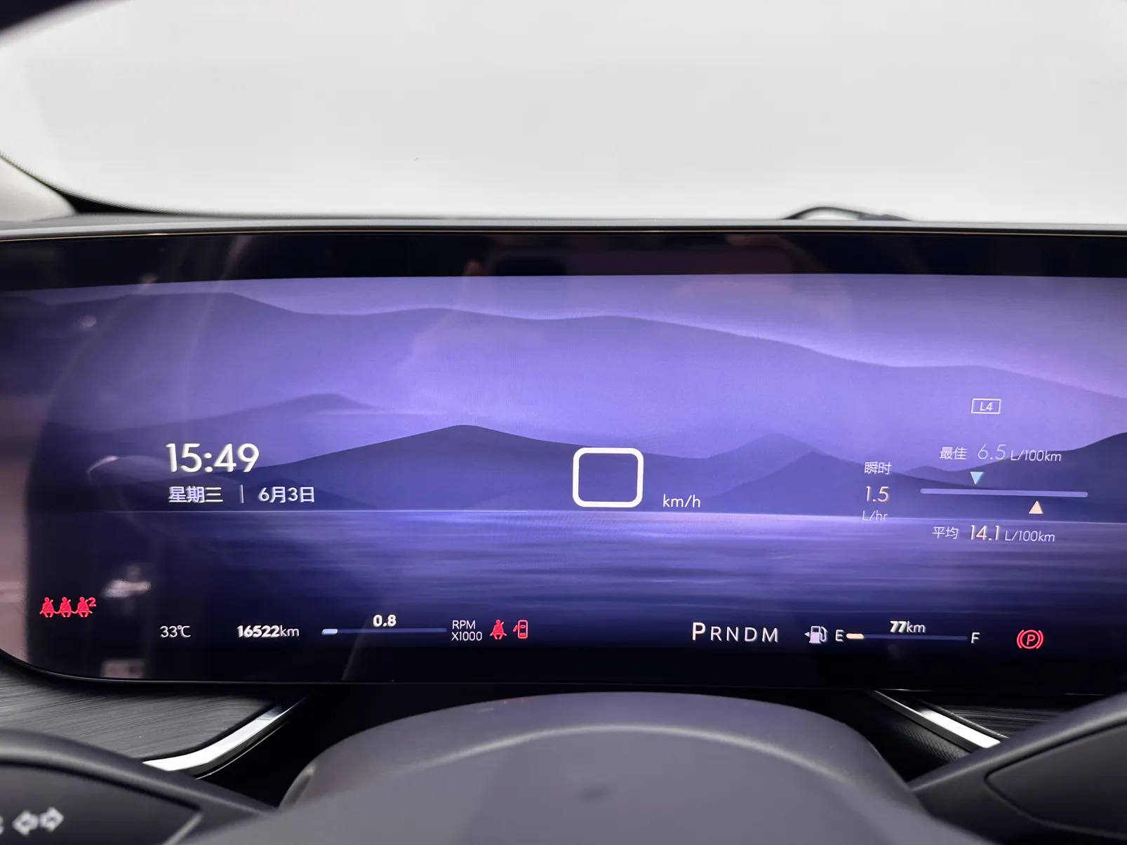 Buick Envision Plus, 2024 14