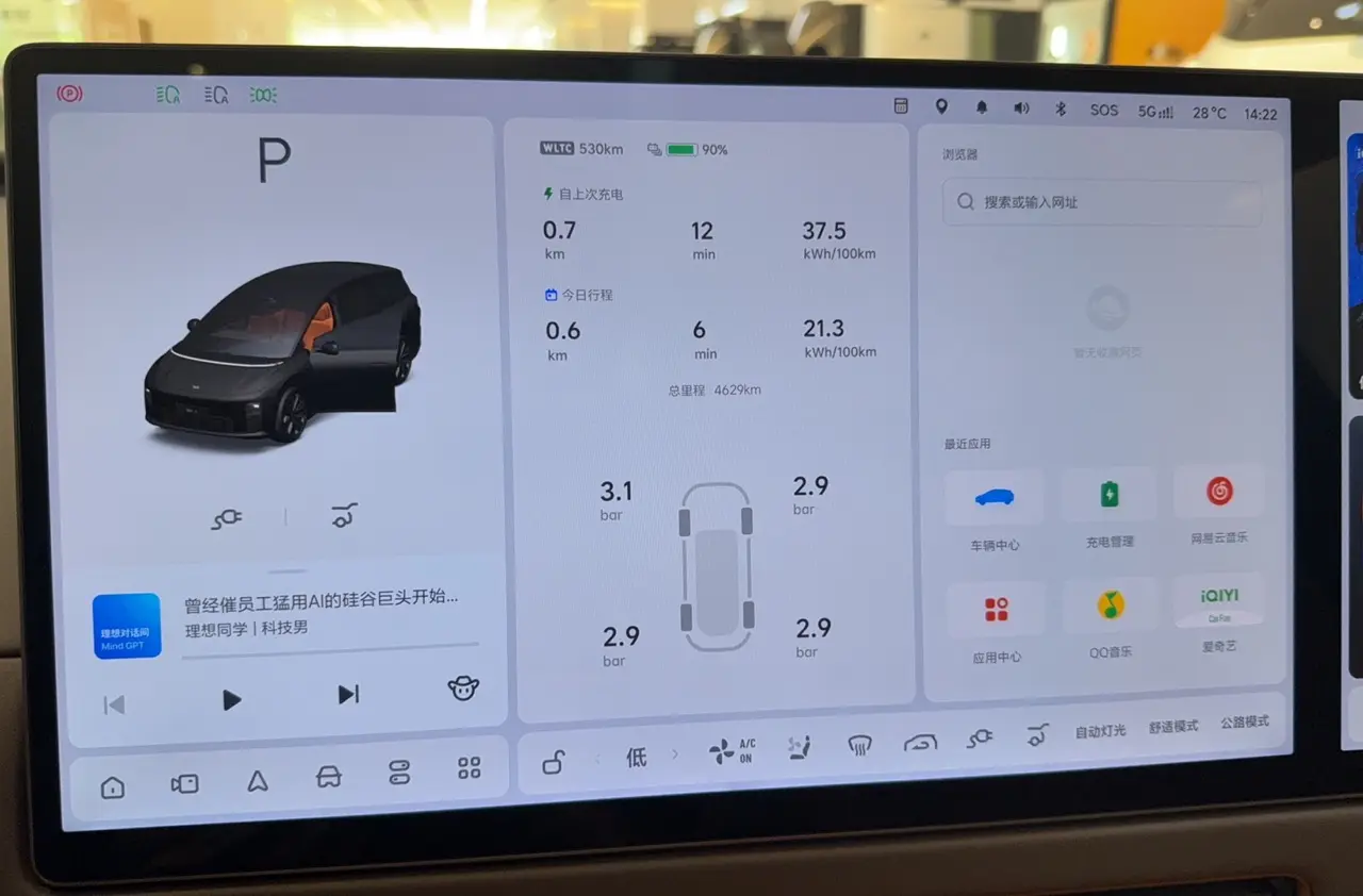 Li Auto i8, 2025 15