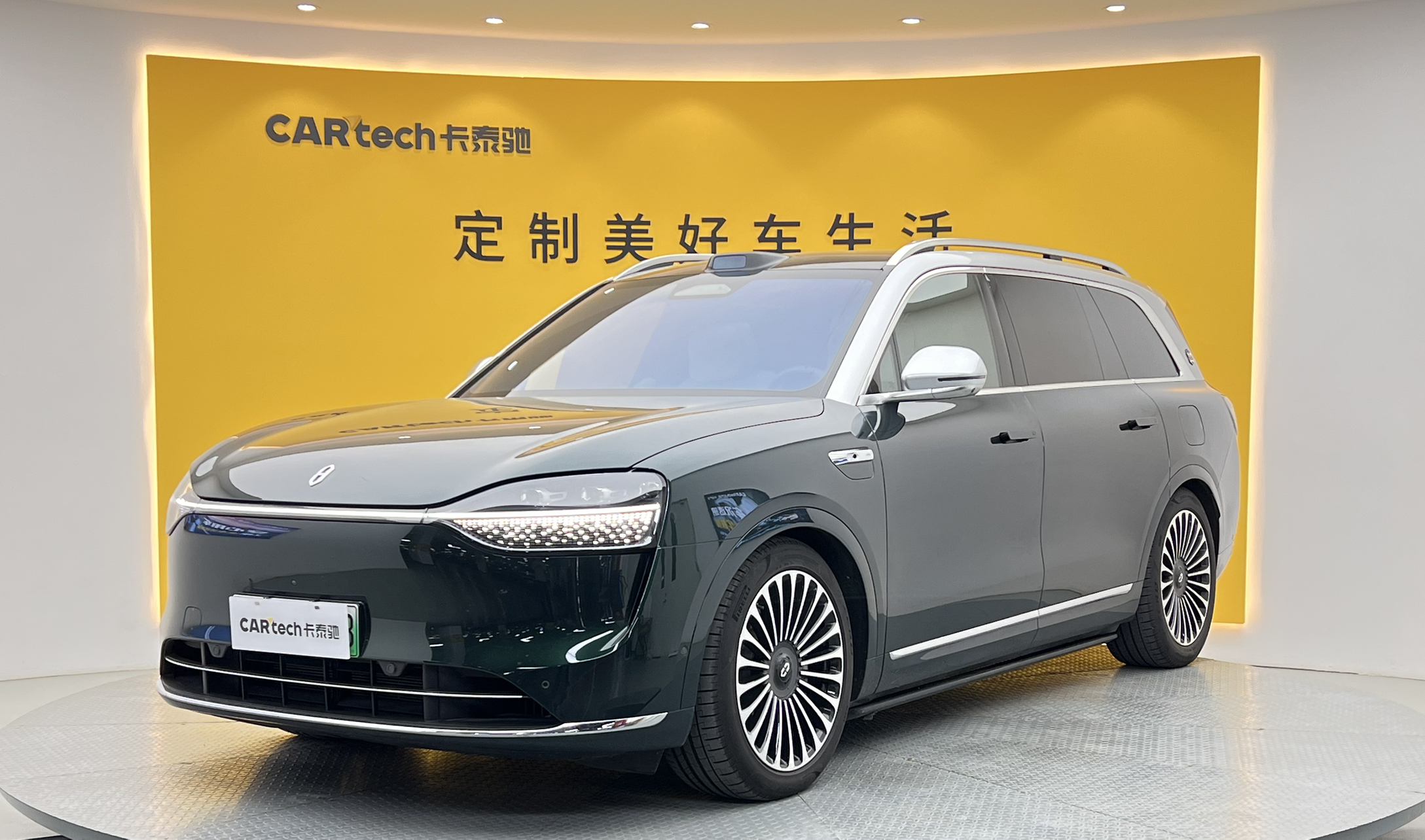 问界M92024款 增程 Ultra版 42kWh 6座版