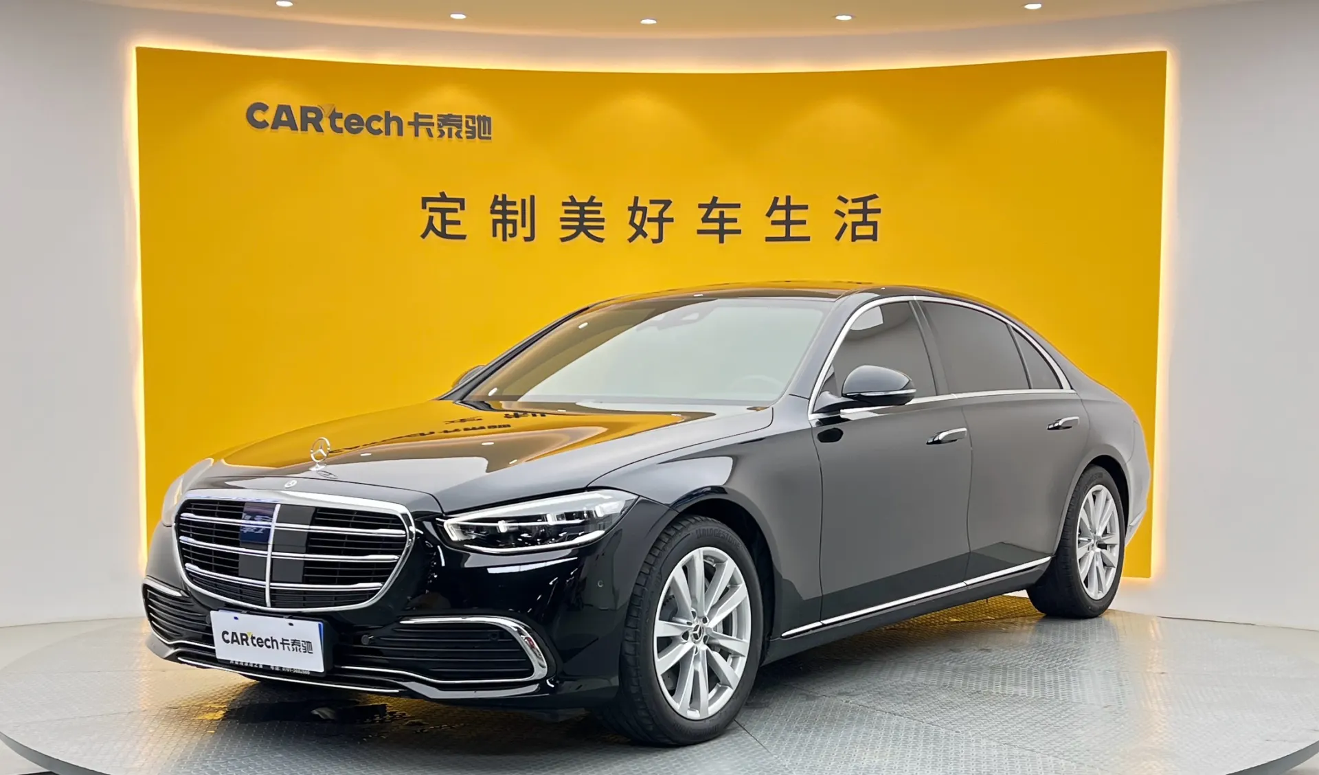 Mercedes-Benz S 400 L