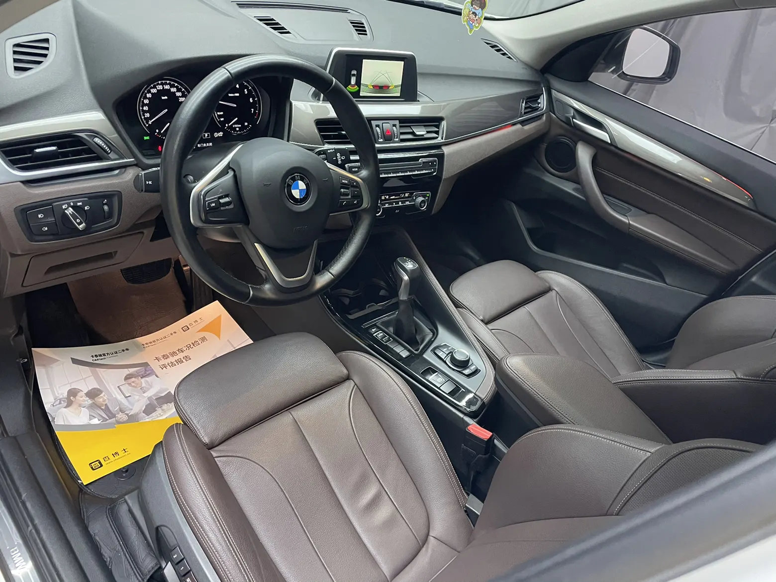 BMW X1, 2018 14