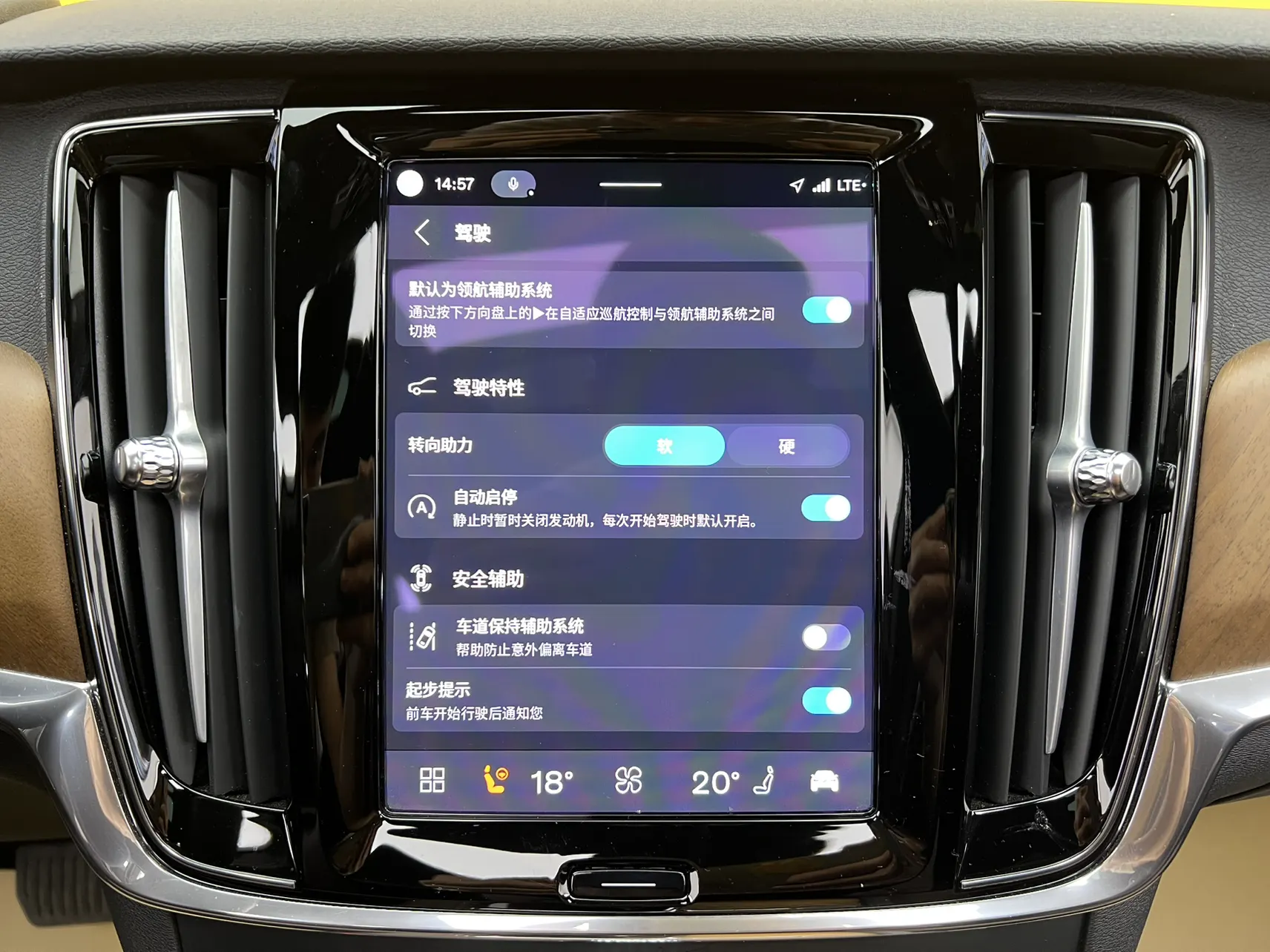 Volvo S90, 2024 23