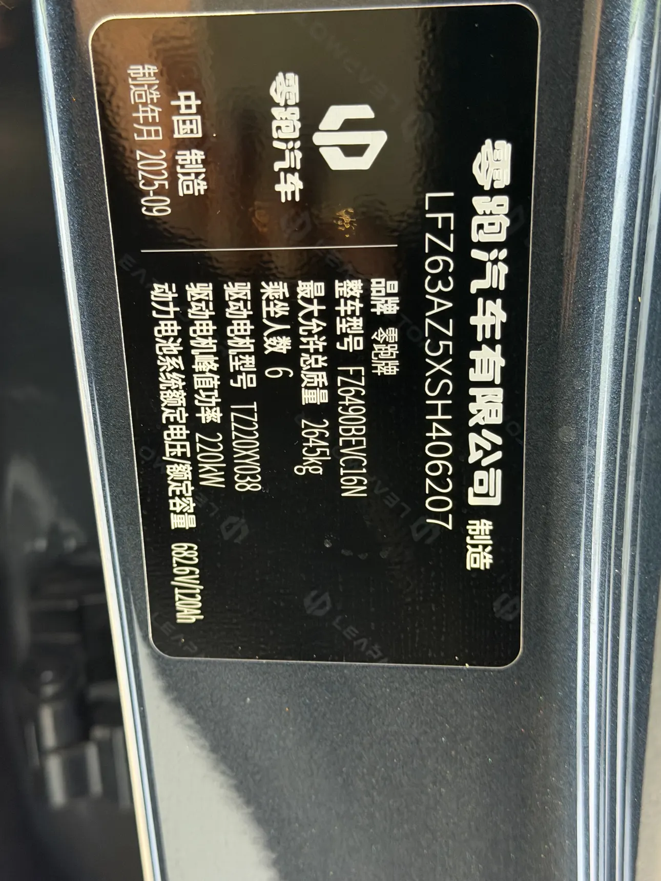 Leapmotor C16, 2025 18