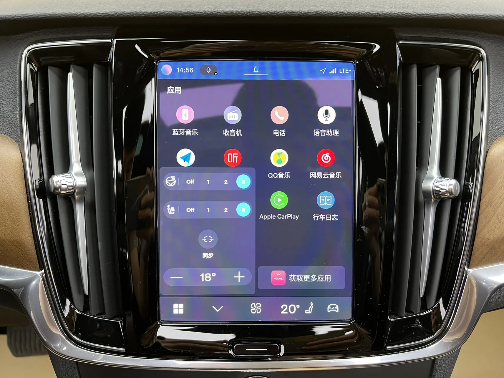 Volvo S90, 2024 28