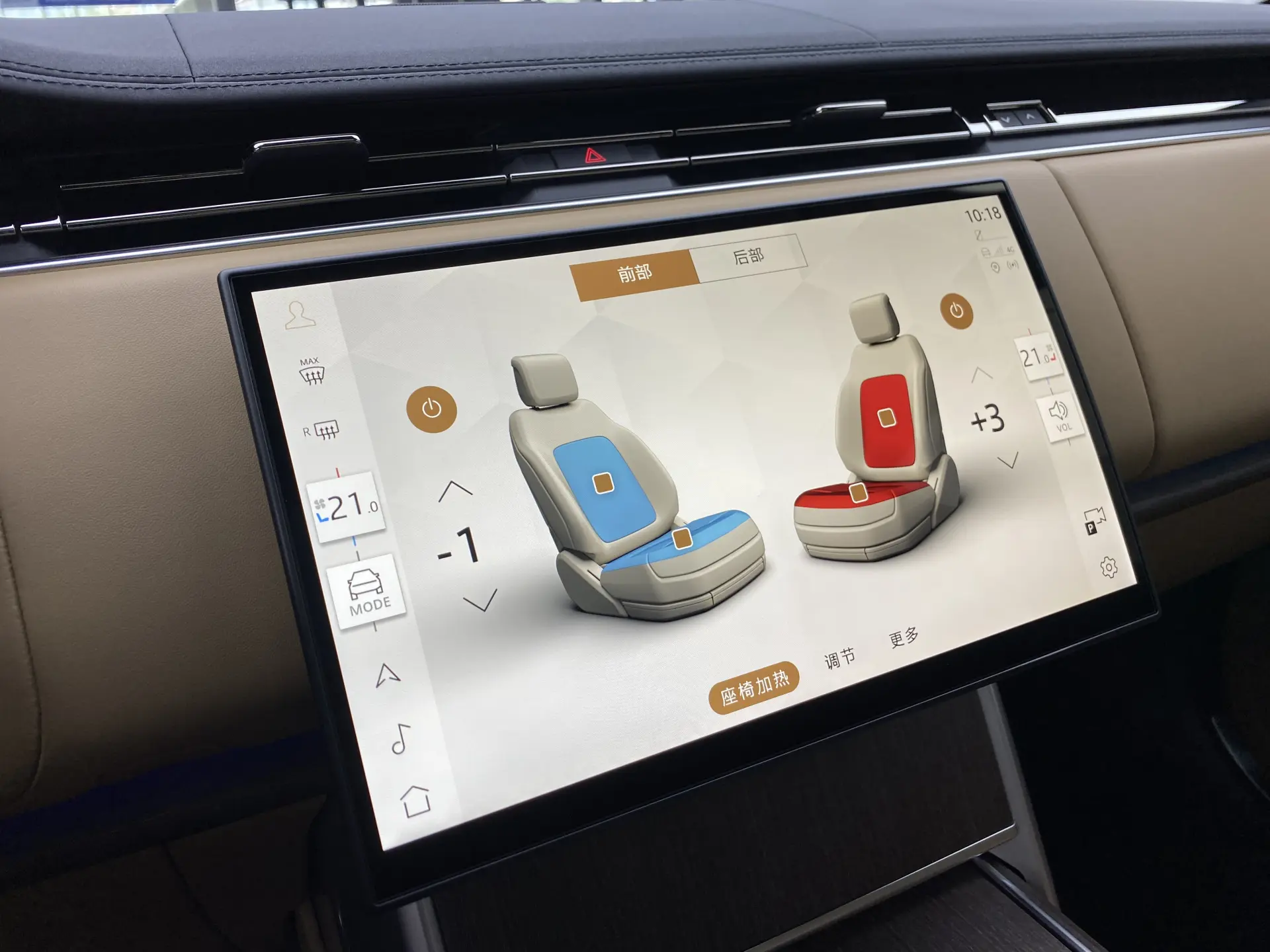 Land Rover Range Rover, 2024 18
