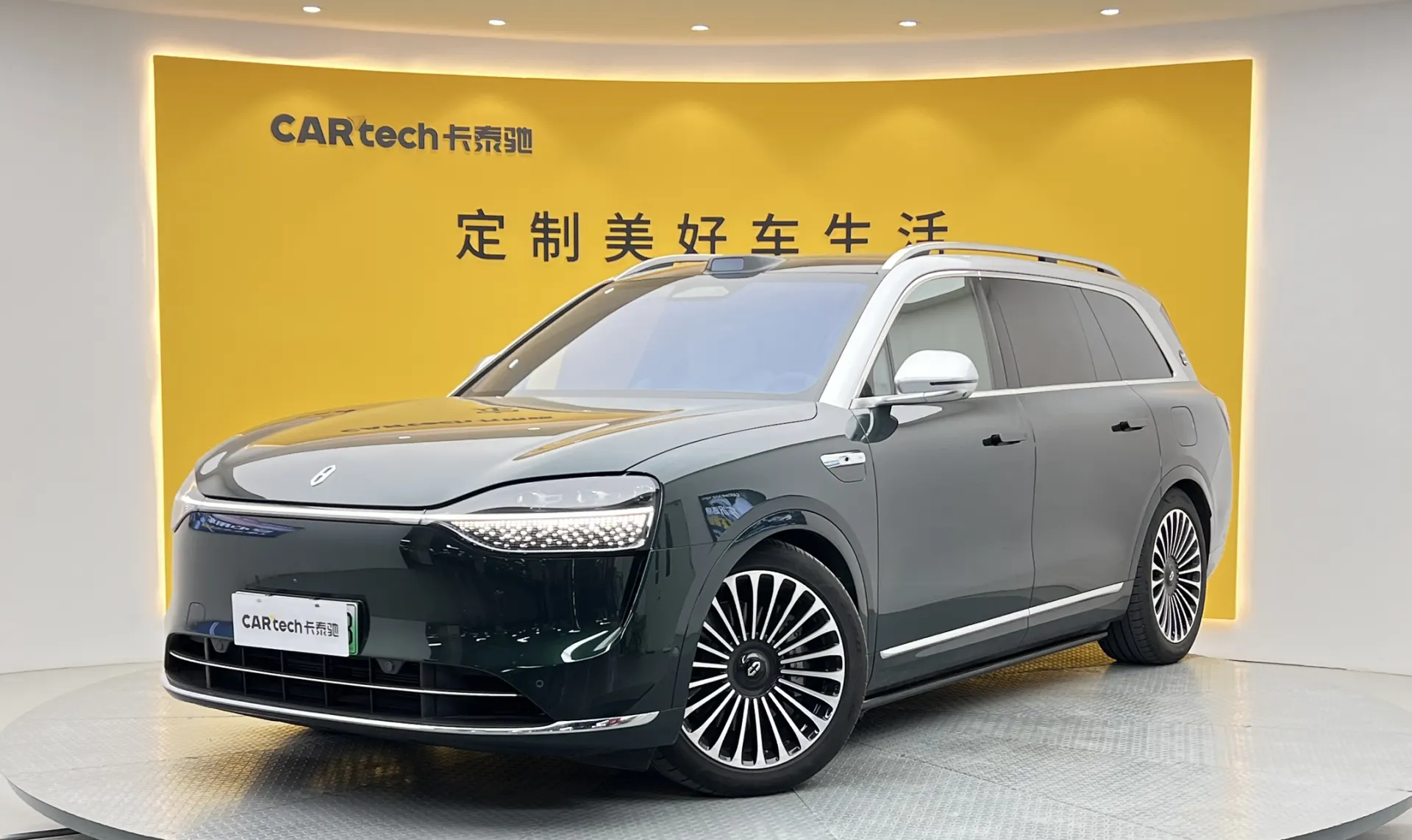 AITO M9, 2024 13