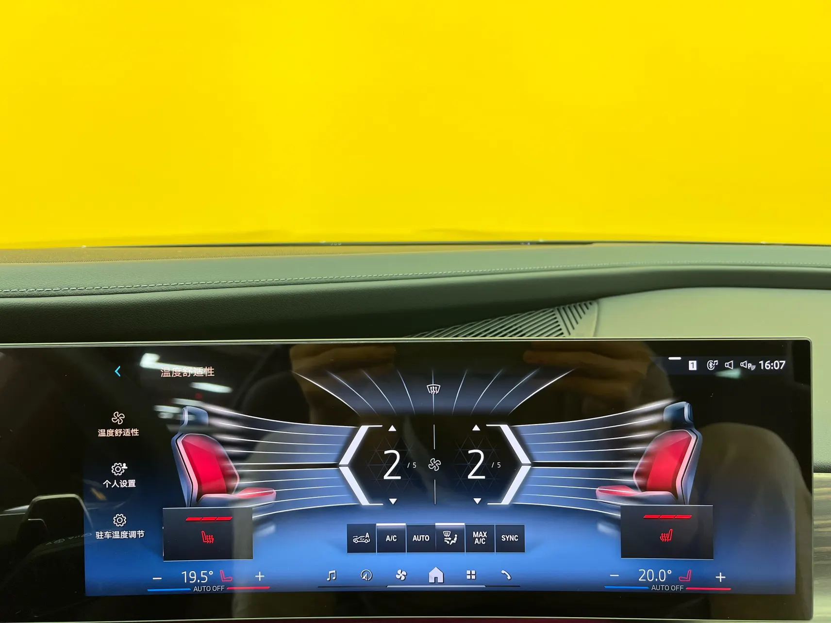 BMW 735Li, 2025 24