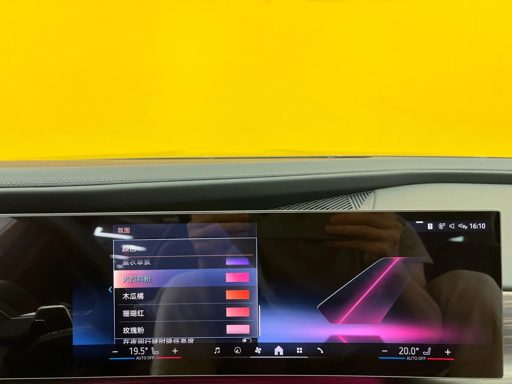 BMW 735Li, 2025 29