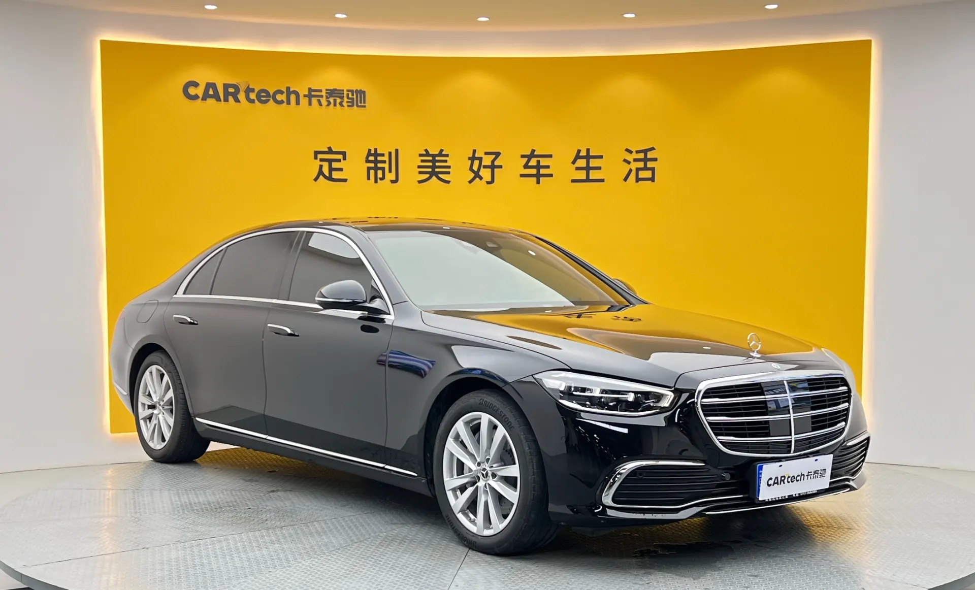 Mercedes-Benz S 400 L, 2025 2